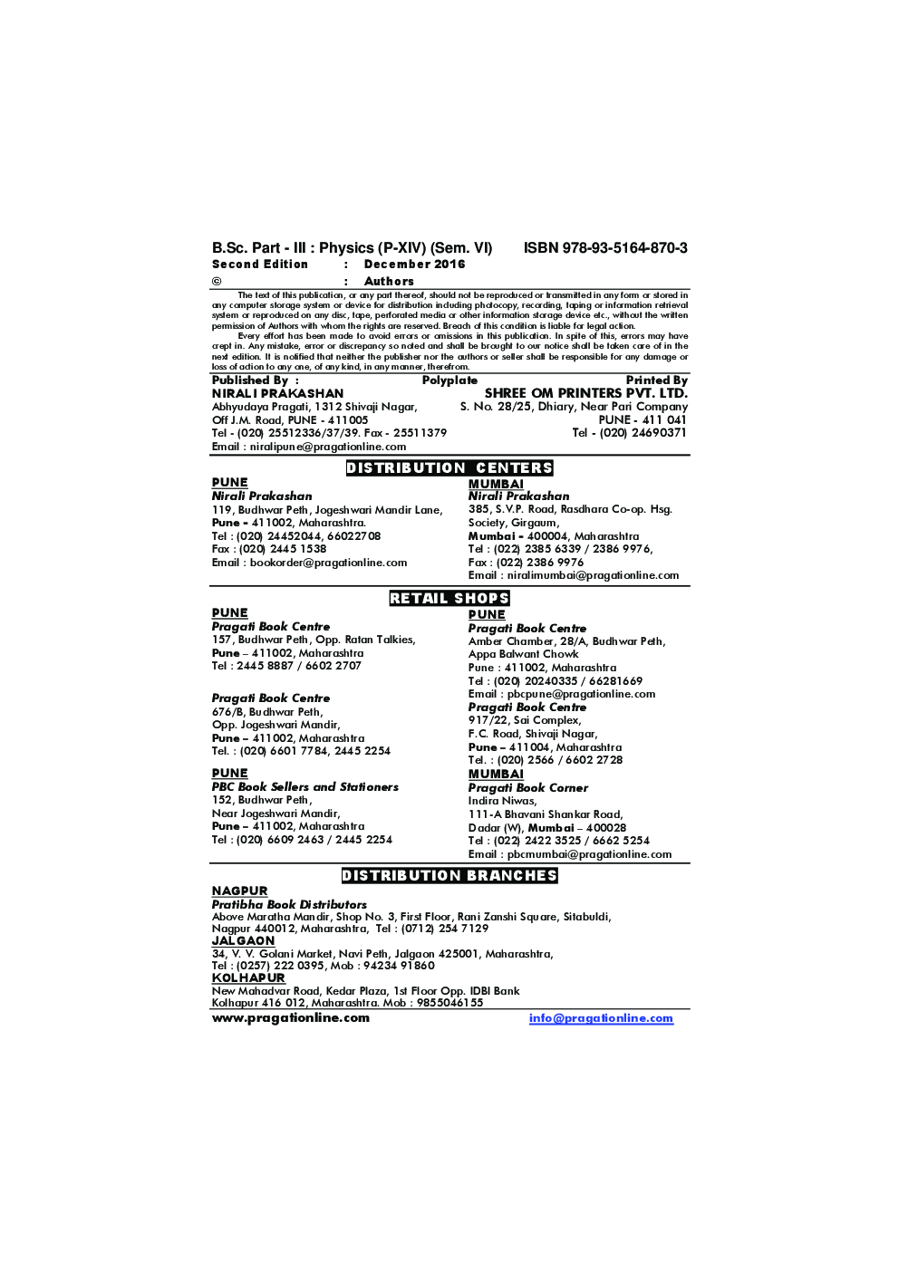 Energy Studies And Material Science (Physics Paper - XIV) - Page 3