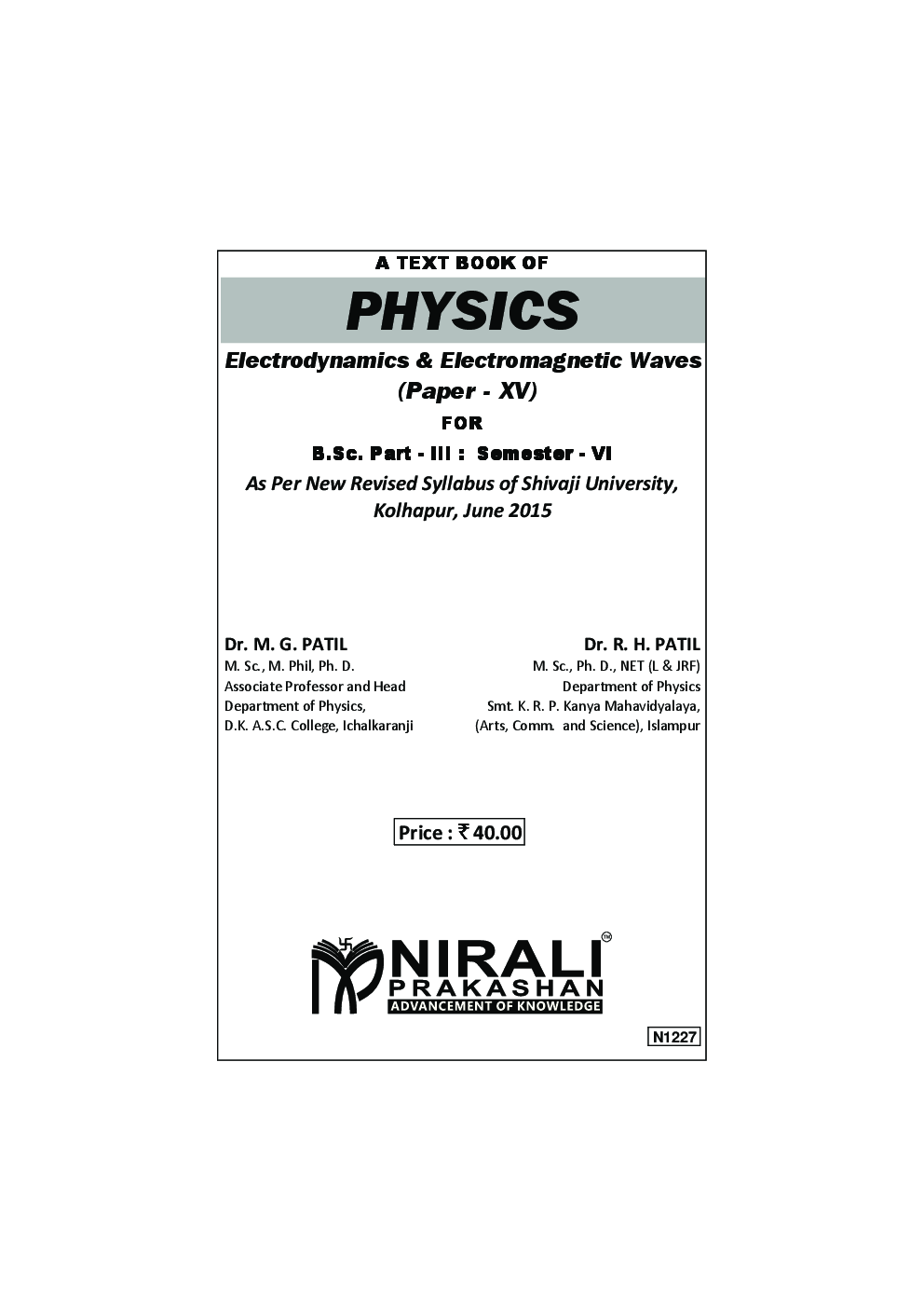 Electrodynamics & Electromagnetic Waves (Physics Paper - XV) - Page 2