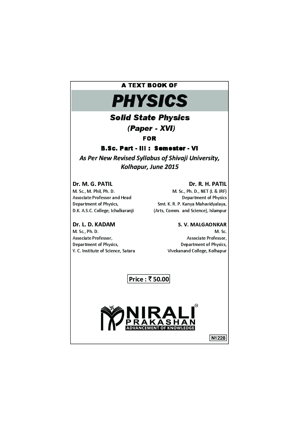 Solid State Physics (Physics Paper - XVI) - Page 2