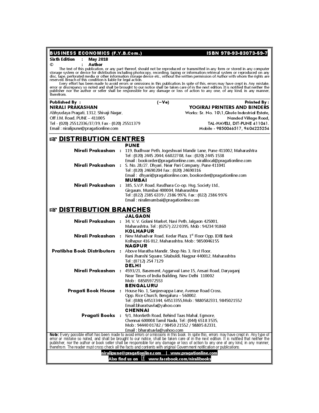 Business Economics (Micro) - Page 3