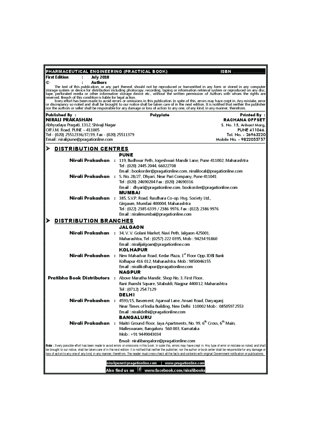 Practical Book Of Pharmaceutical Engineering - Page 3