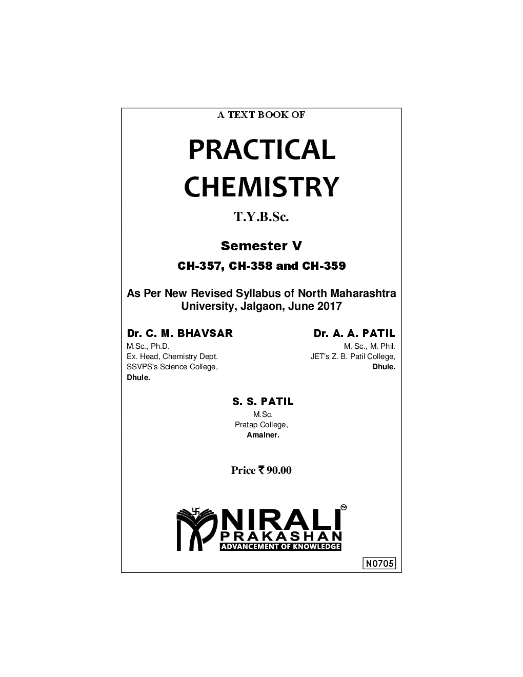Practical Chemistry - Page 2