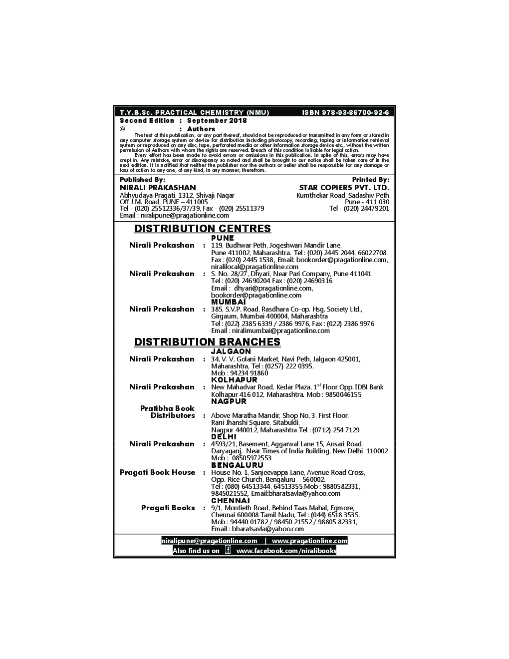 Practical Chemistry - Page 3