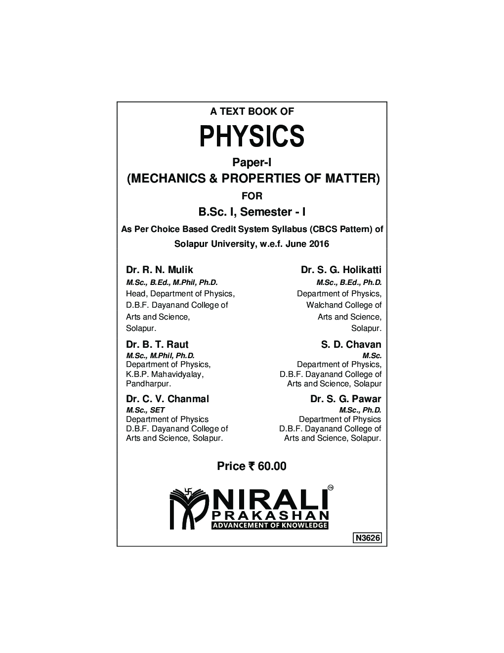 Physics Paper - I (Mechanics & Properties Of Matter) - Page 2
