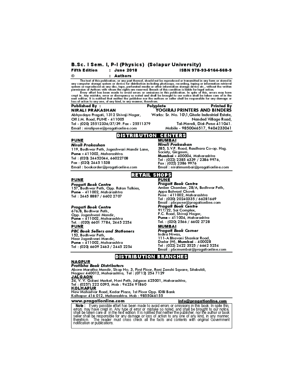 Physics Paper - I (Mechanics & Properties Of Matter) - Page 3