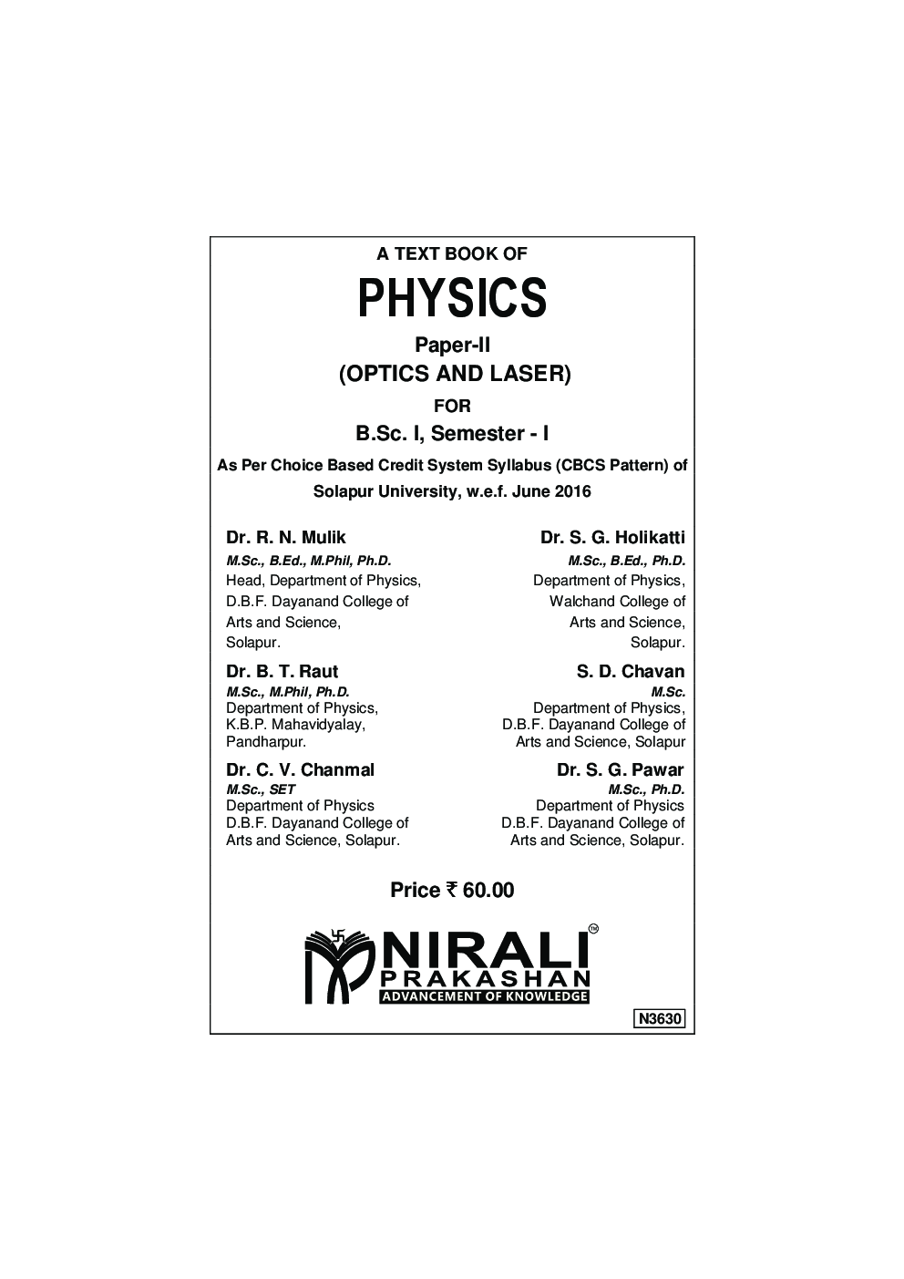 Physics Paper-II (Optics And Laser) - Page 2