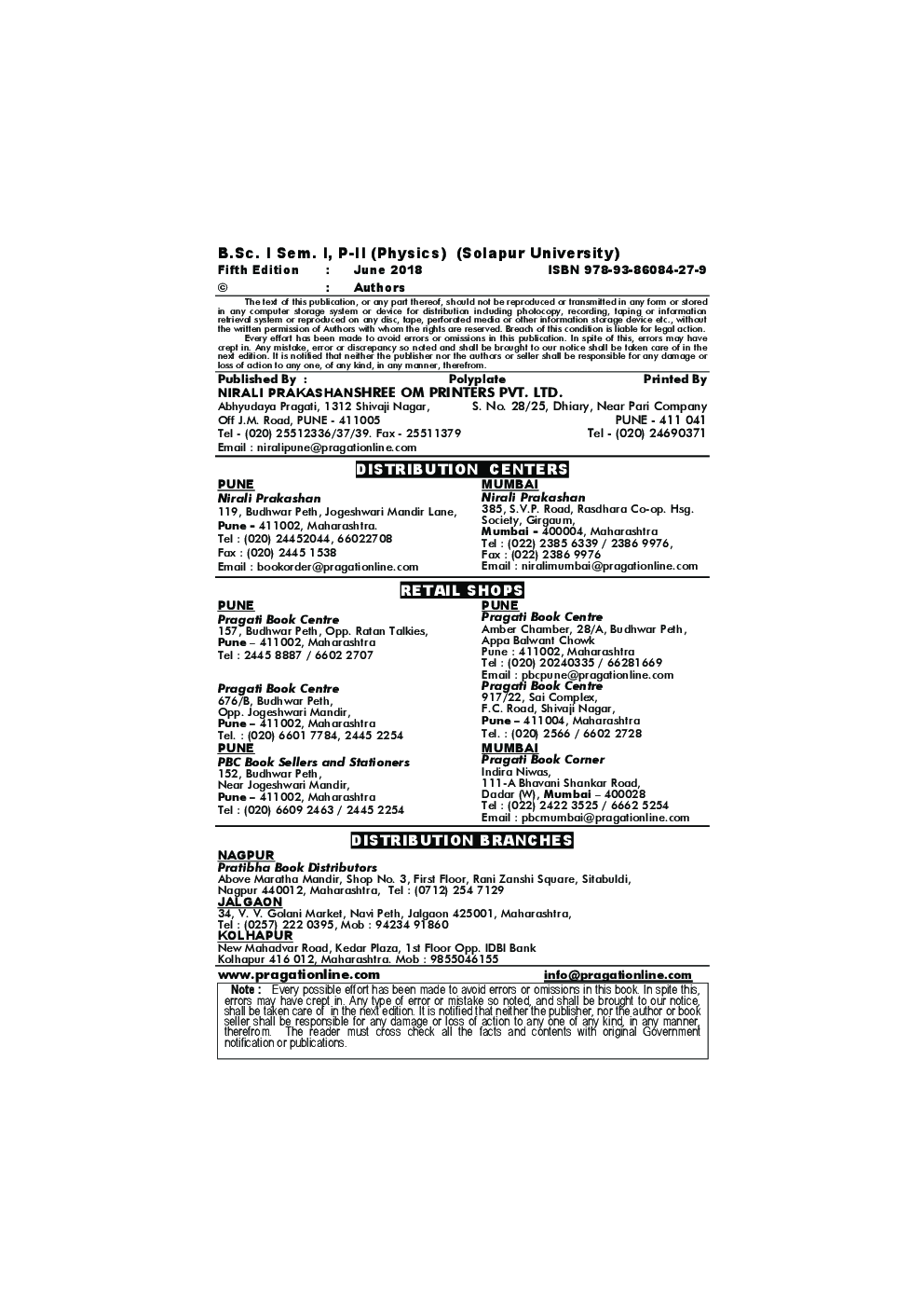 Physics Paper-II (Optics And Laser) - Page 3