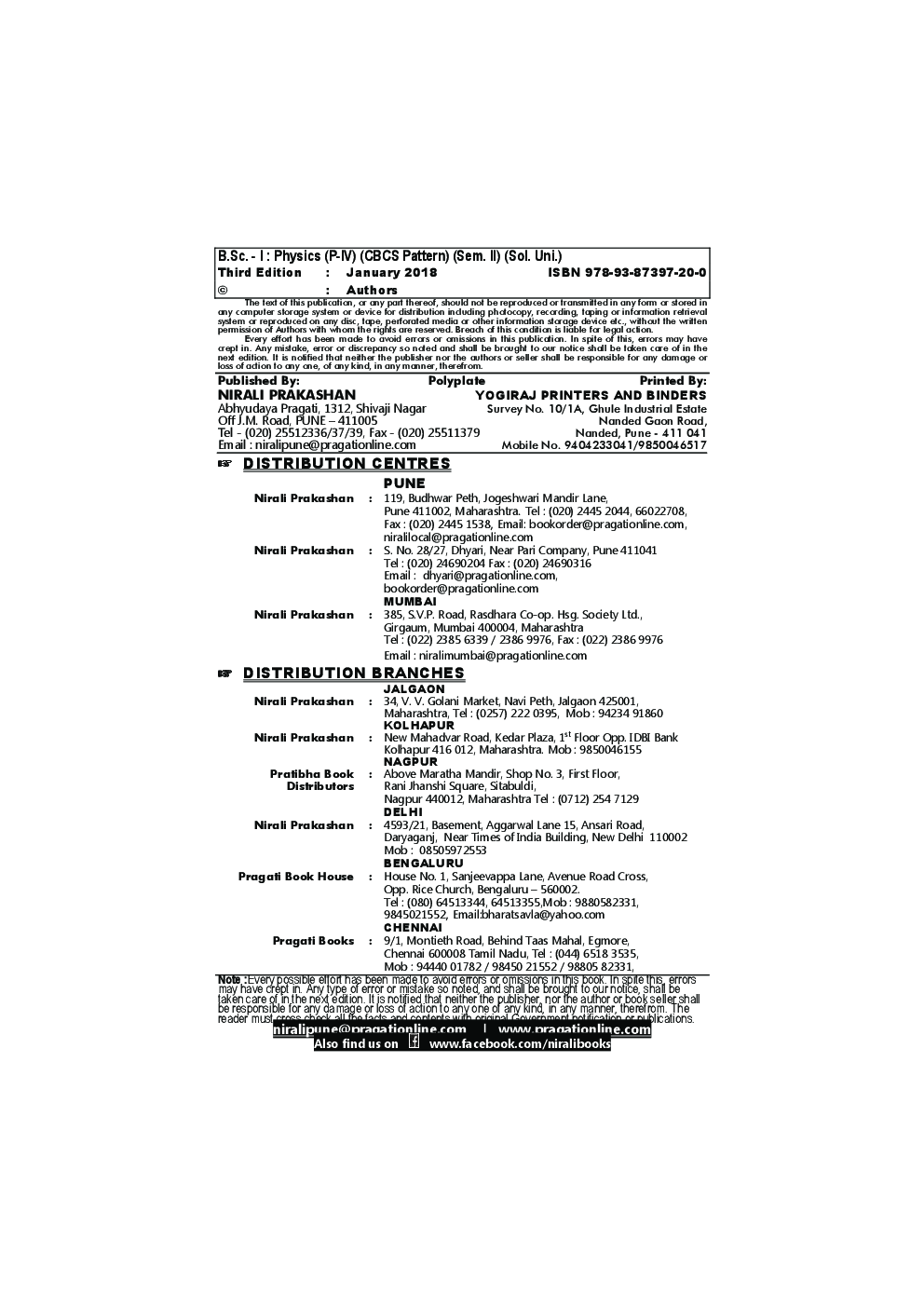 Physics Electricity, Magnetism And Basic Electronics (Paper - IV) - Page 3