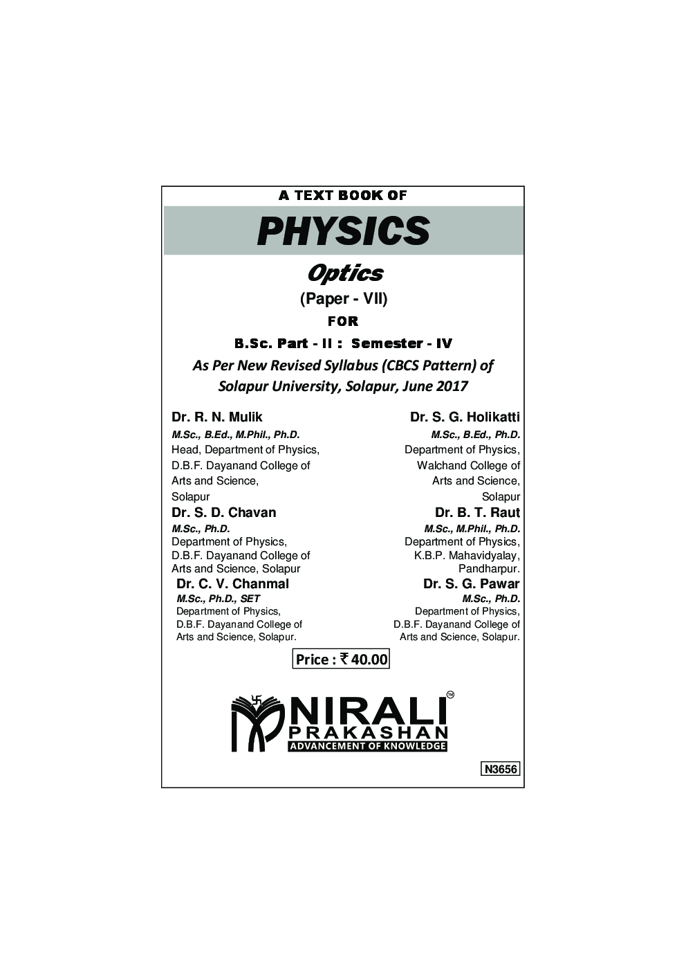 Physics Optics (Paper - VII) - Page 2