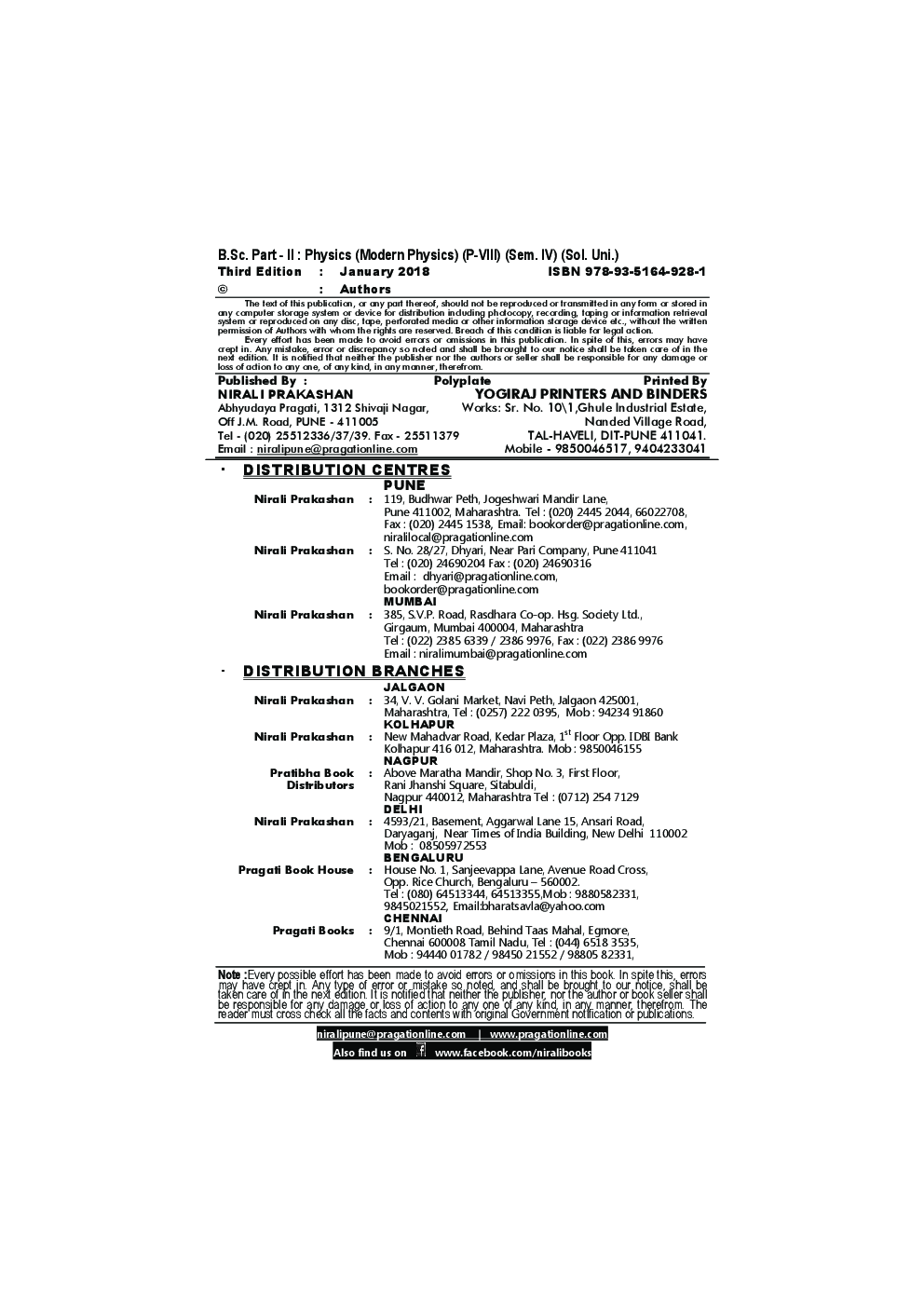 Physics Modern Physics (Paper - VIII) - Page 3