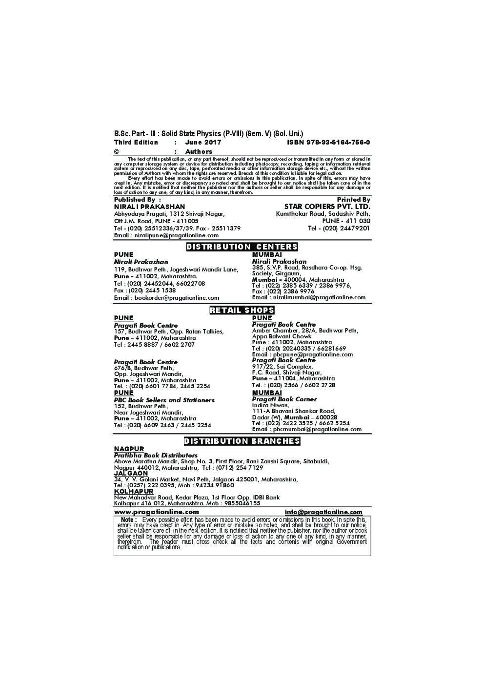 Physics Solid State Physics (Paper - VIII) - Page 3