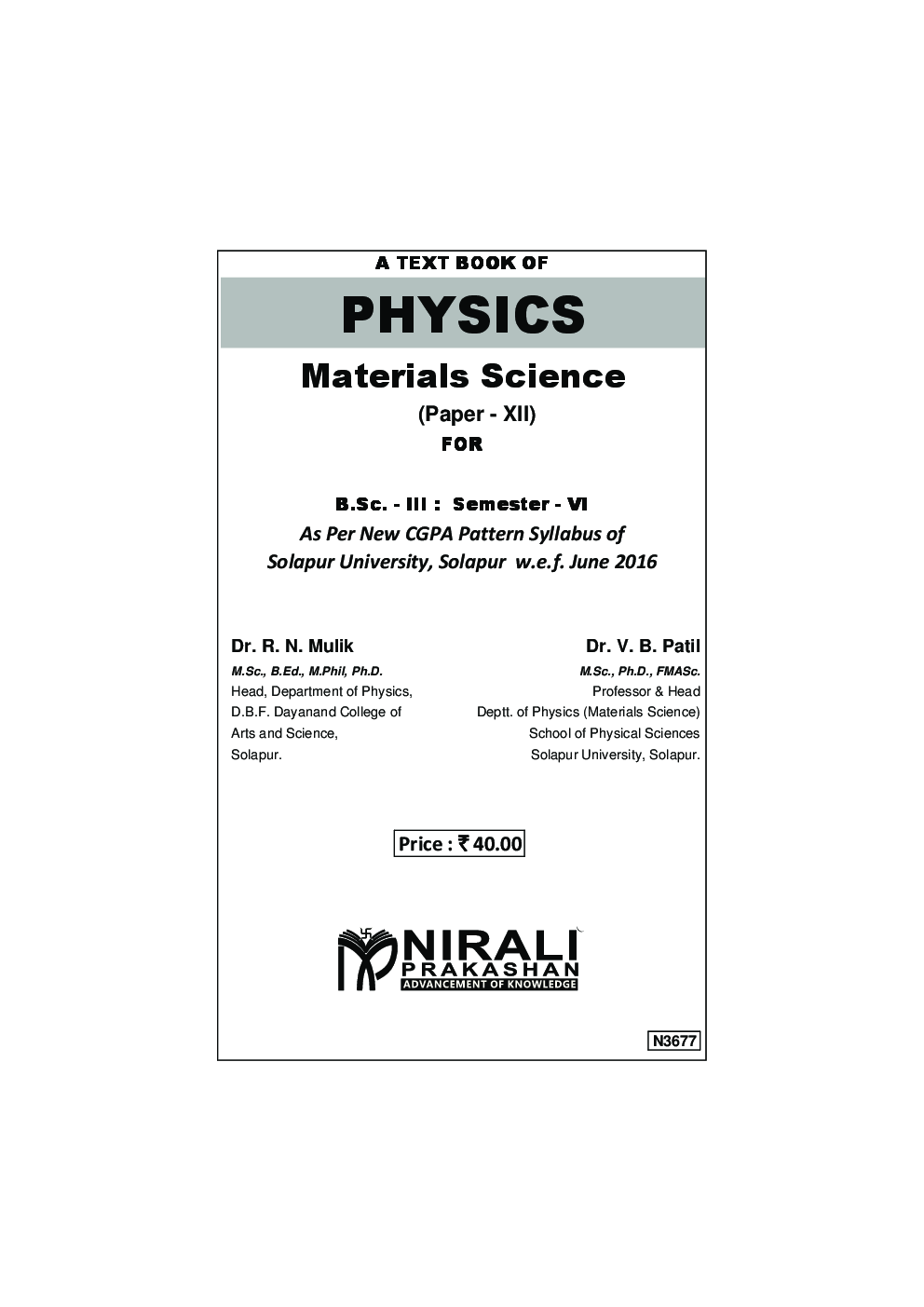Physics Materials Science (Paper - XII) - Page 2