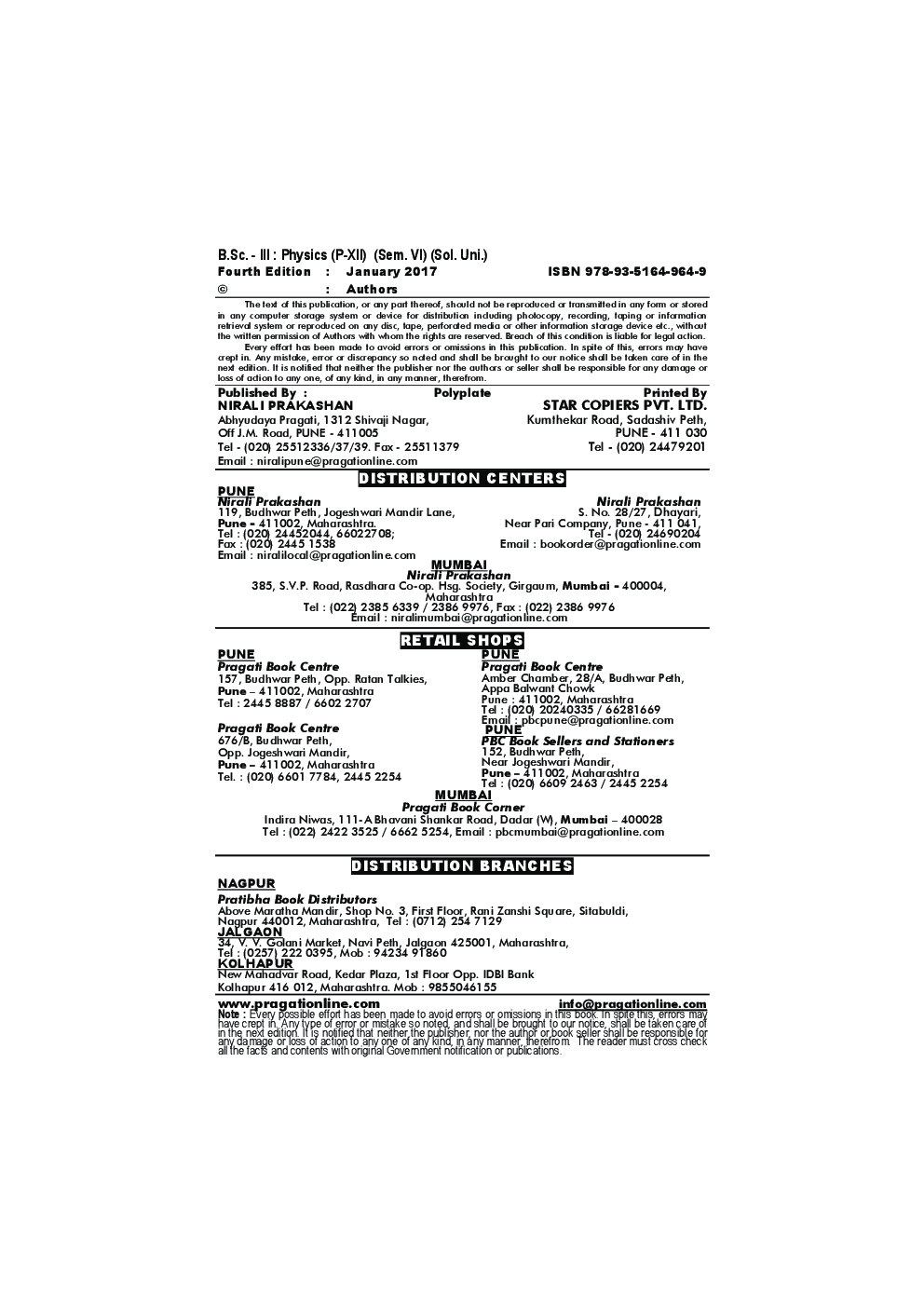 Physics Materials Science (Paper - XII) - Page 3