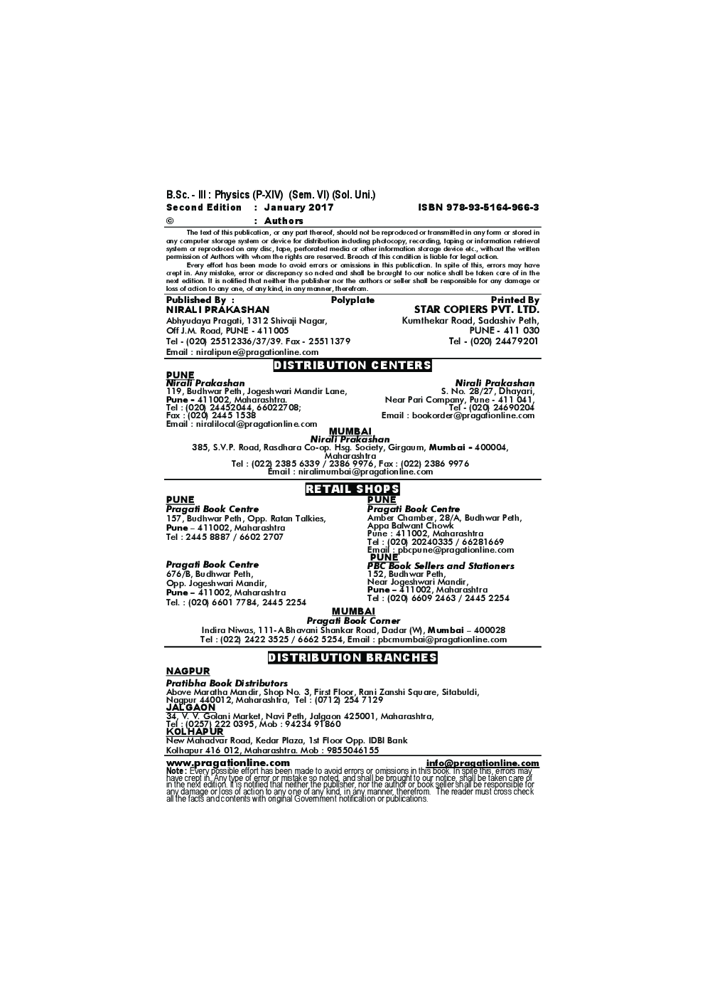 Physics Electronics And Instrumentation (Paper - XIV) - Page 3