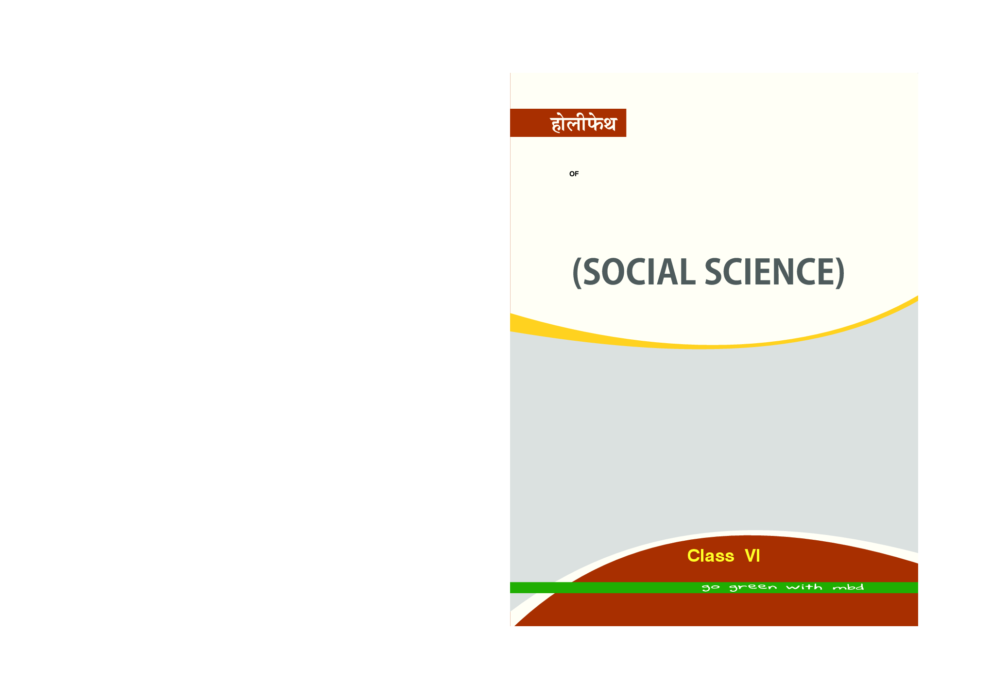 Holy Faith ABC Of सामाजिक विज्ञान For Class-6 - Page 1