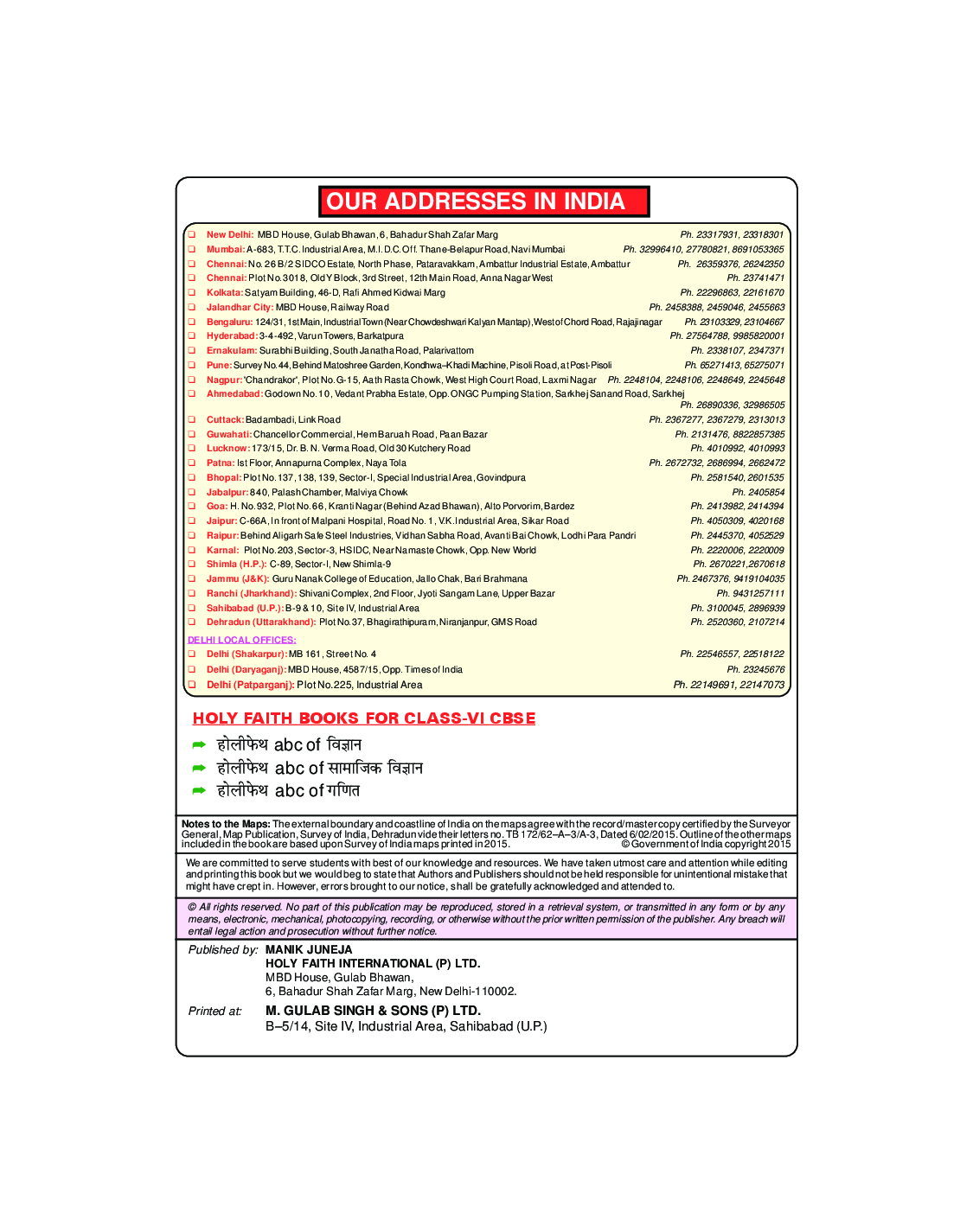 Holy Faith ABC Of सामाजिक विज्ञान For Class-6 - Page 4