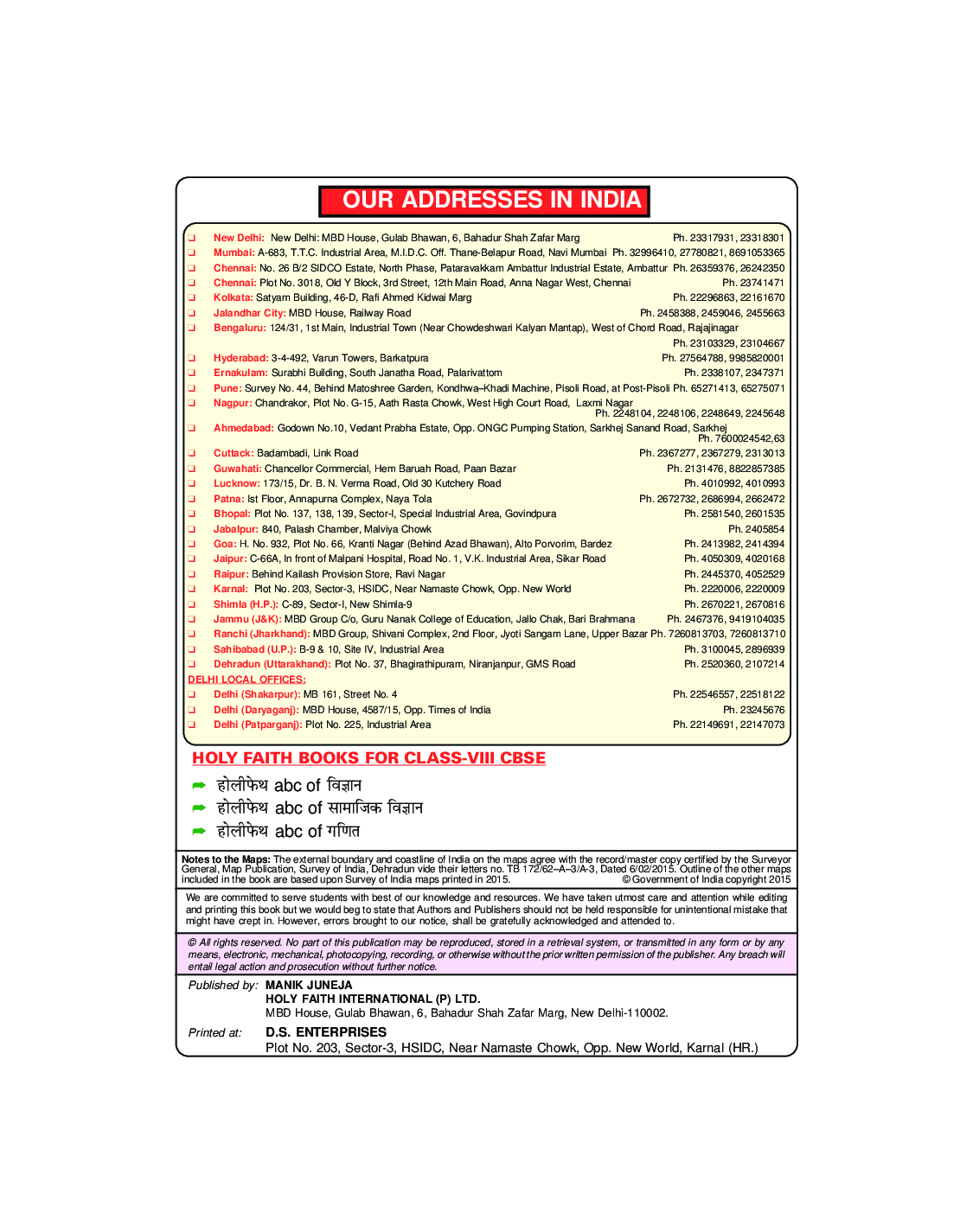 Holy Faith ABC Of सामाजिक विज्ञान For Class-8 - Page 4