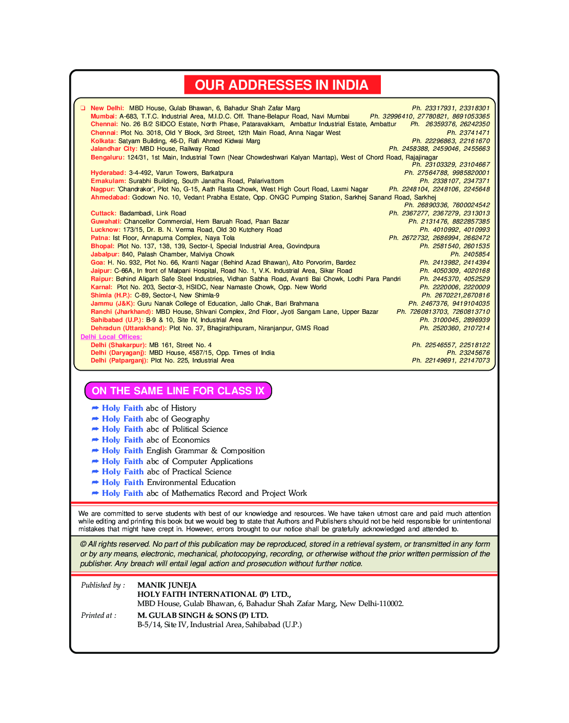 Holy Faith ABC Of Computer Application For Class-9 - Page 3