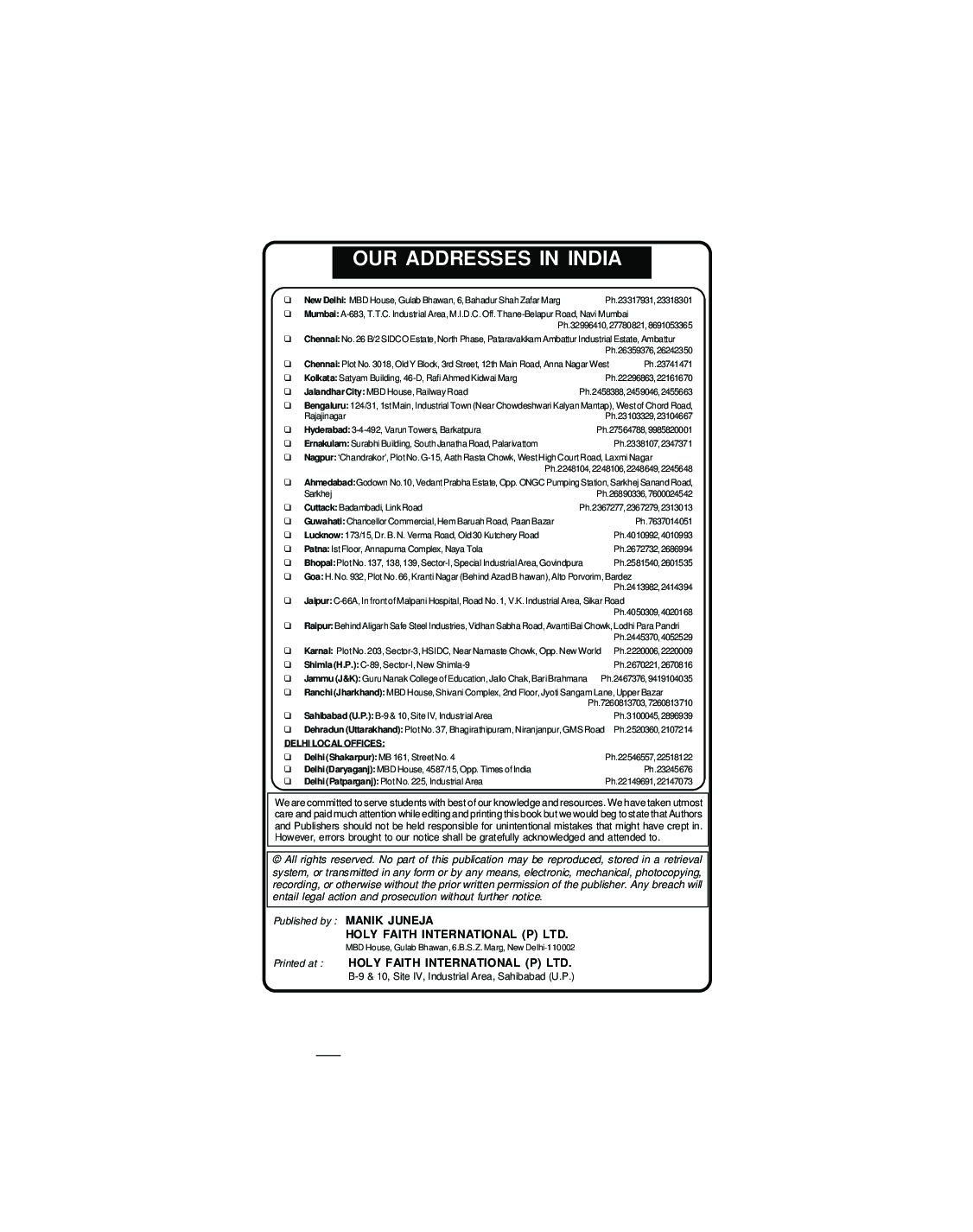 Holy Faith सचित्र हिंदी व्याकरण For Class-8 - Page 3