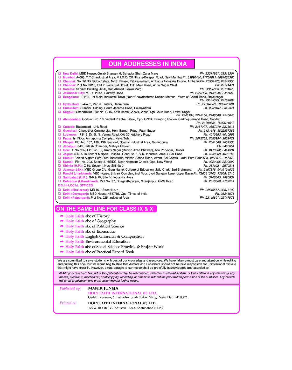 Holy Faith हिंदी व्याकरण तथा रचना For Class 9 & 10 (Course-A) - Page 3