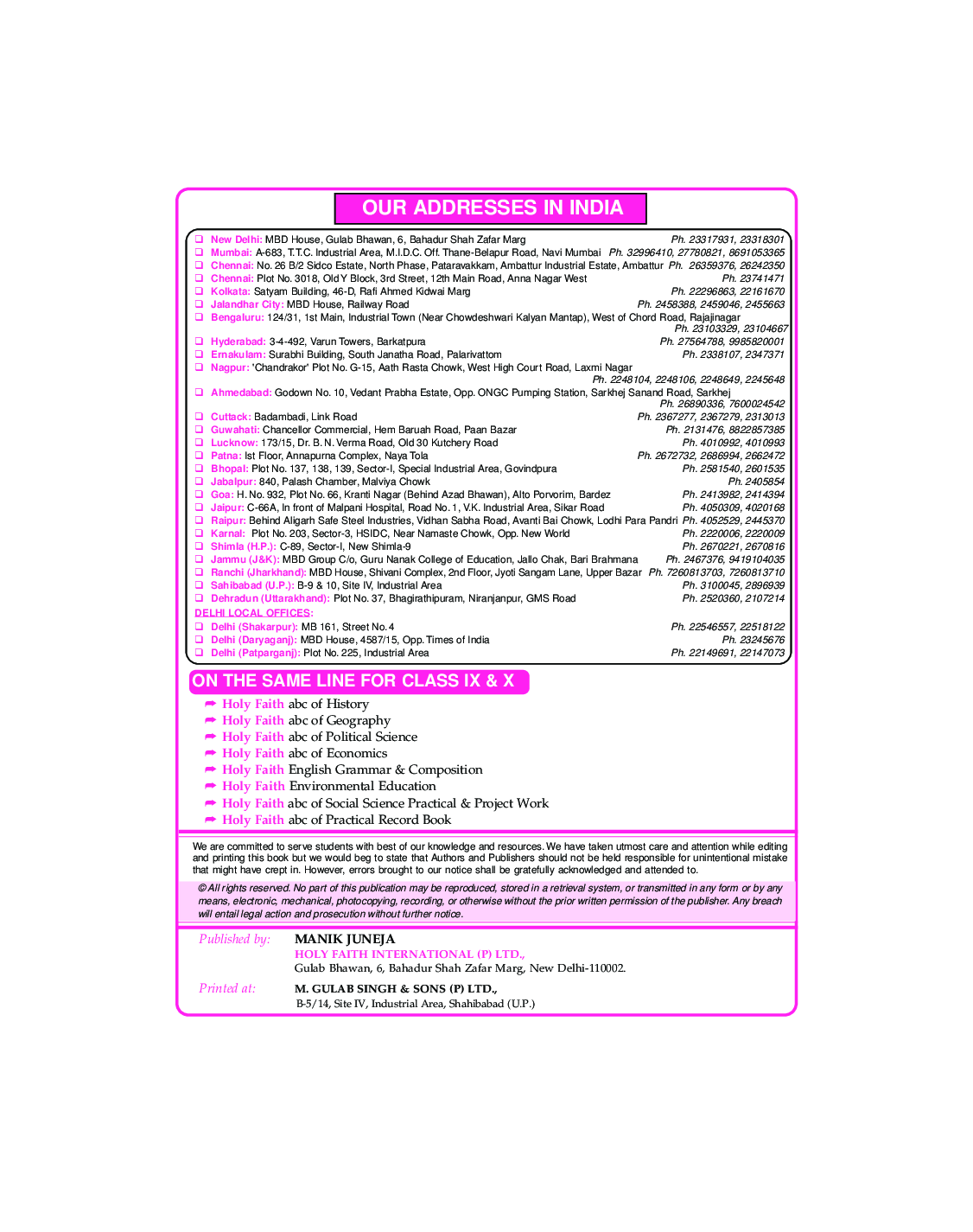 Holy Faith हिंदी व्याकरण तथा रचना For Class 9 & 10 (Course-B) - Page 3