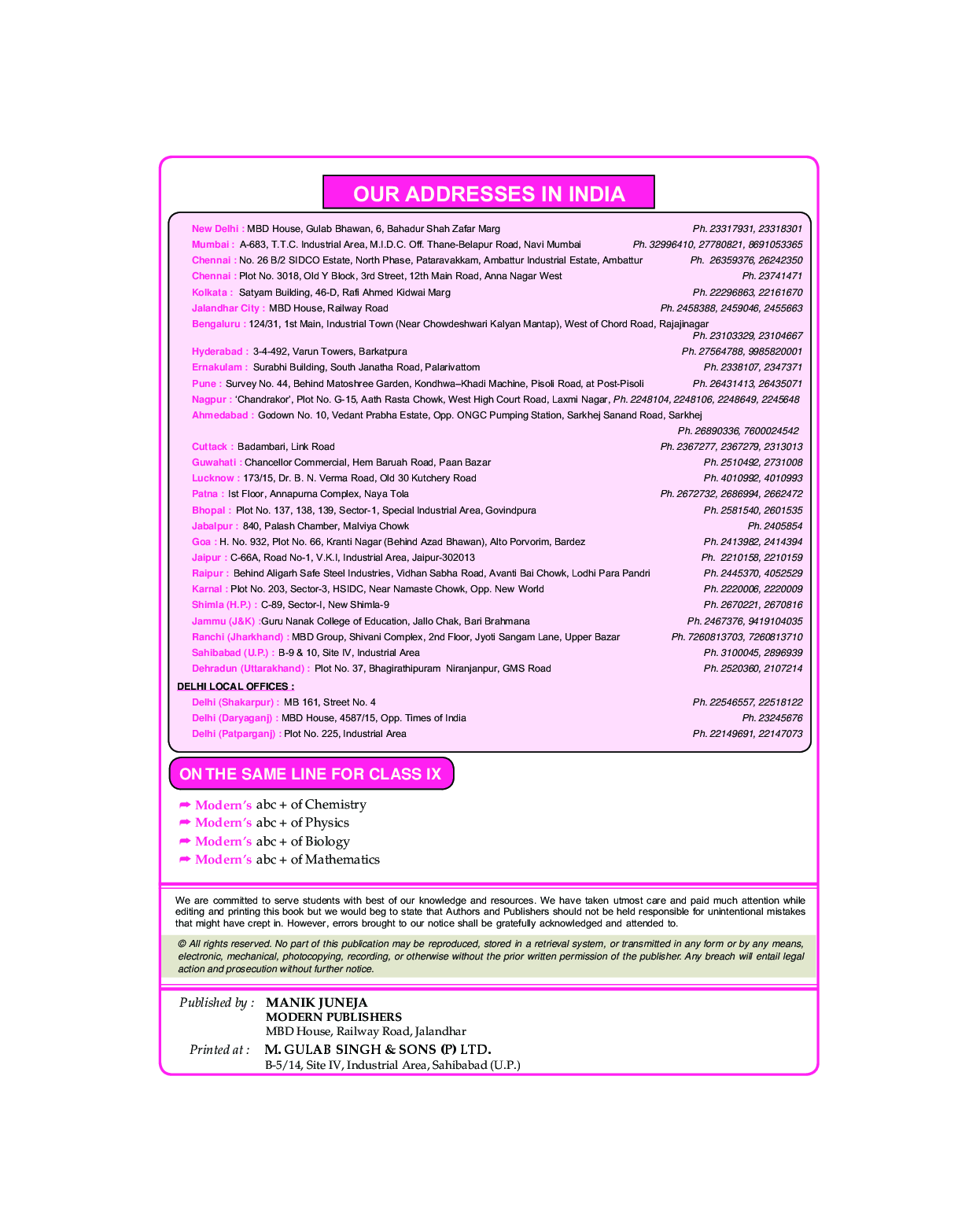 Modern\'s ABC Of Practical Science For Class-9  - Page 3