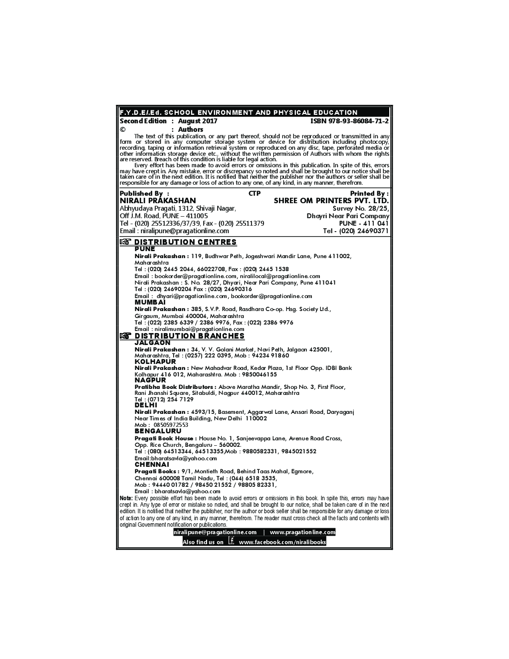 School Environment And Physical Education - Page 3