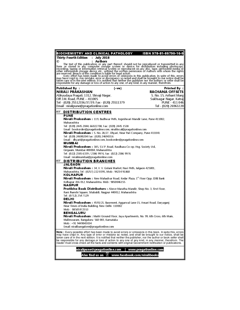 Biochemistry And Clinical Pathology - Page 3