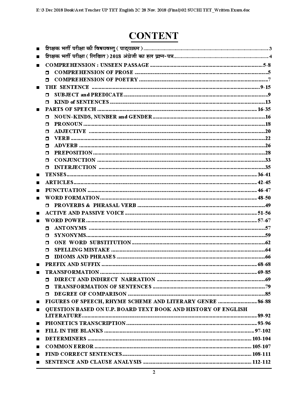 UP-TET सहायक अध्यापक भर्ती परीक्षा स्पेशल - 2C अंग्रेजी भाषा (Mains) - Page 3