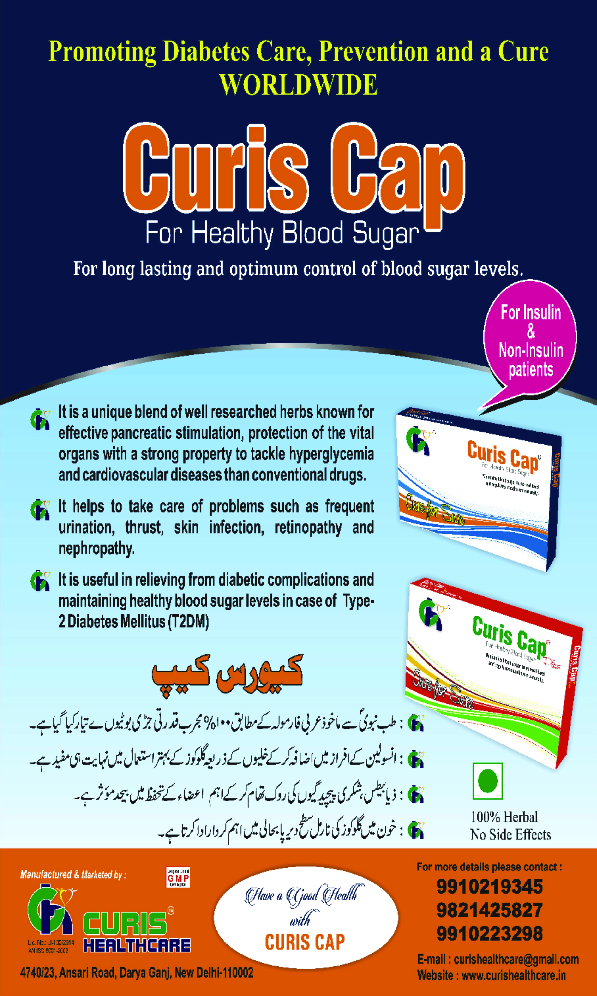 UBR Issue Jan Feb & March 2018 (In Urdu) - Page 2