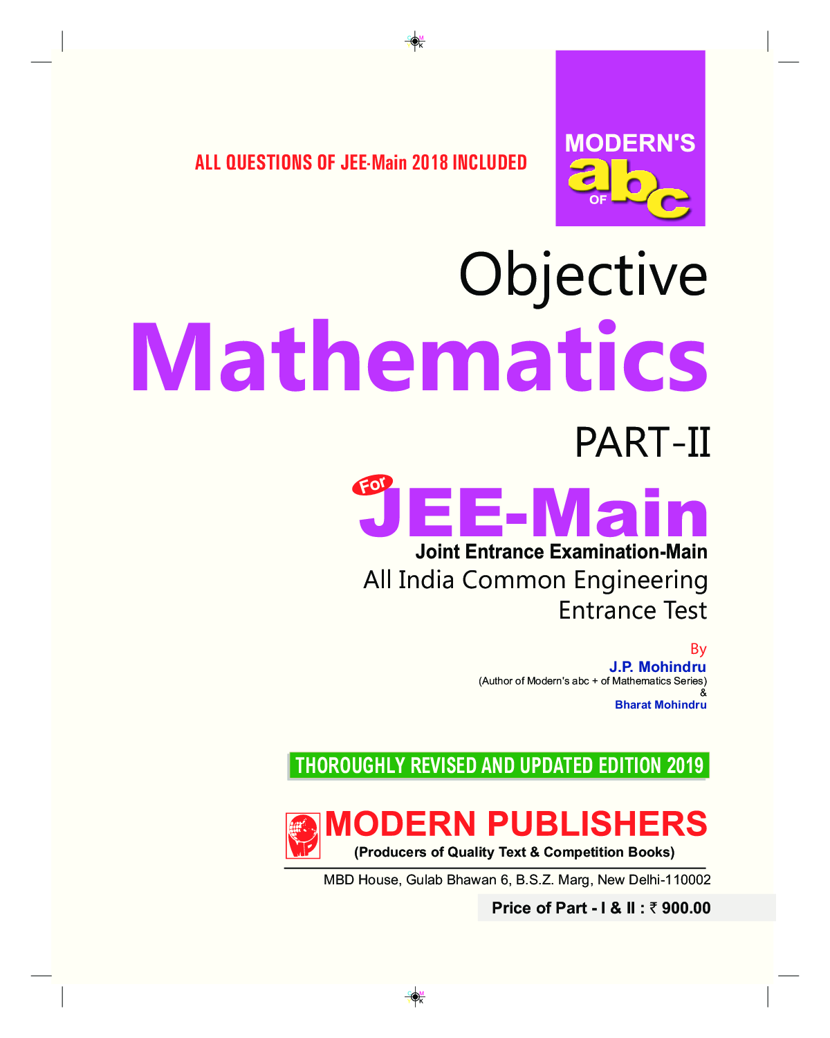 Modern ABC Of Objective Mathematics Part-II (JEE-Main) For 2019 - Page 2