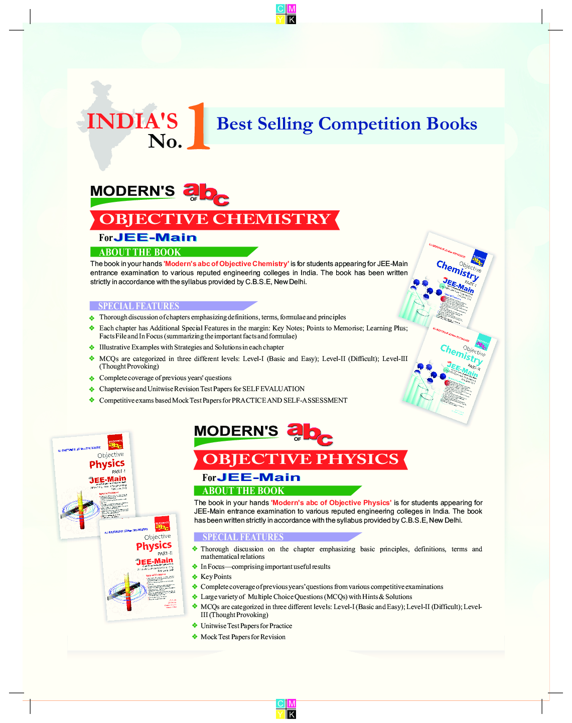 Modern ABC Of Objective Physics Part-I (JEE-Main) For 2019 - Page 5