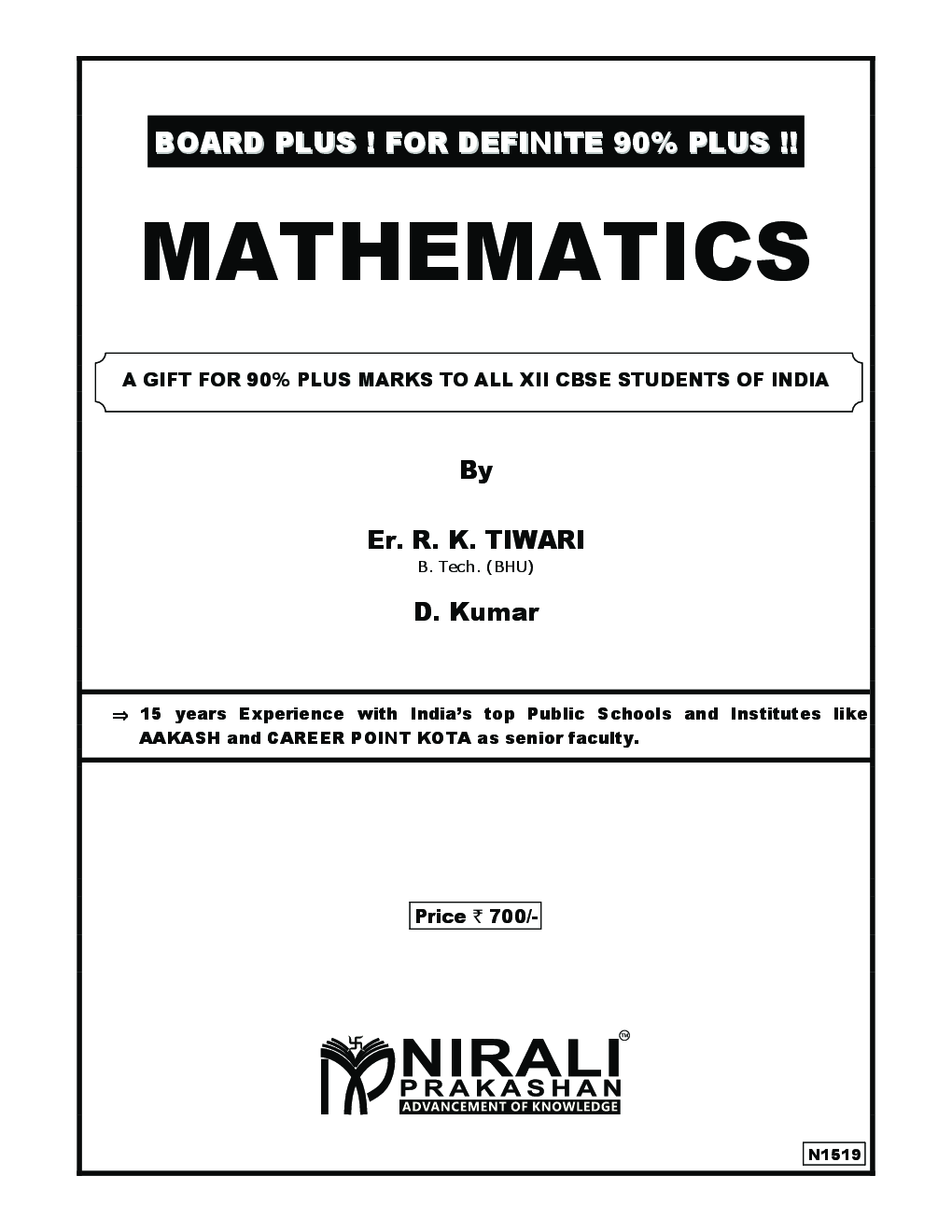 Foundation Book Of Mathematics Vol-I - Page 2