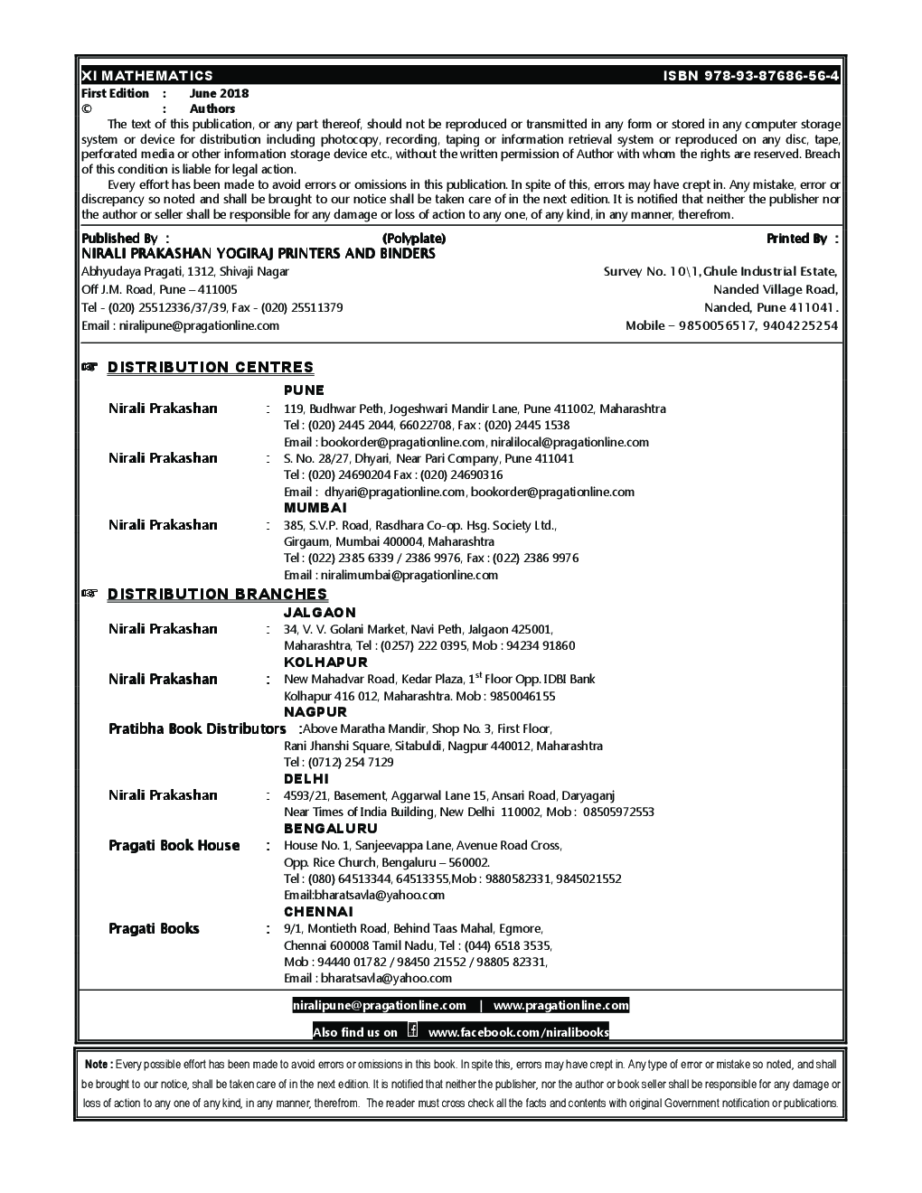 Foundation Book Of Mathematics Vol-I - Page 3