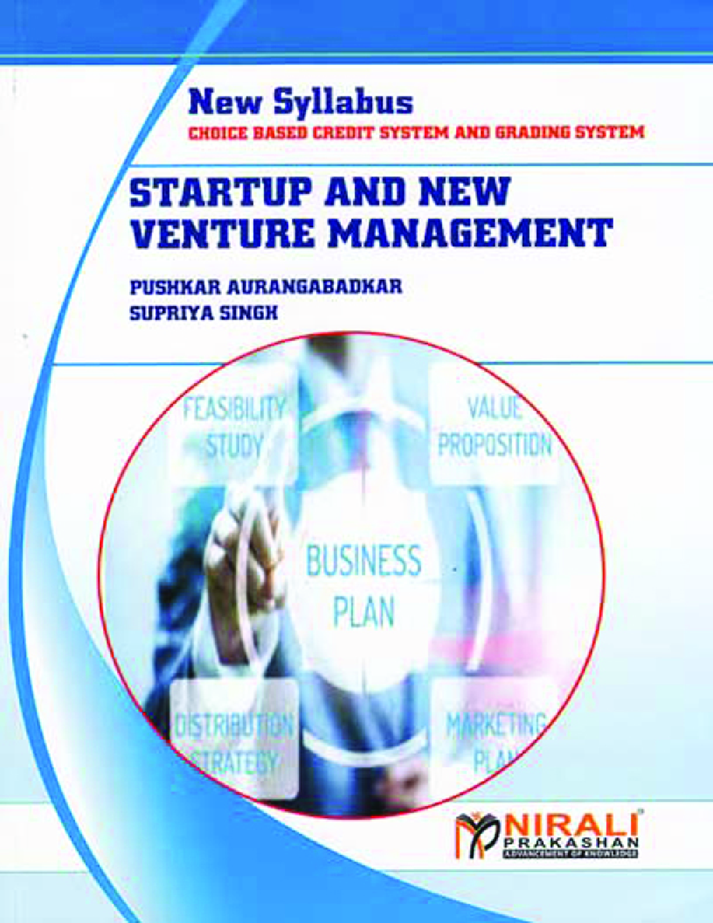 Startup And New Venture Management - Page 1
