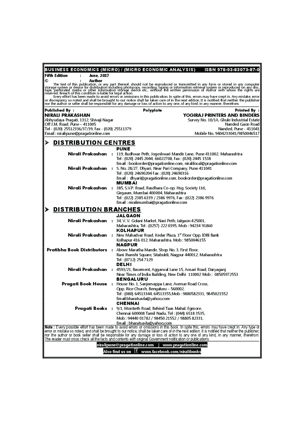 Business Economics (Micro) / (Micro Economic Analysis) - Page 3