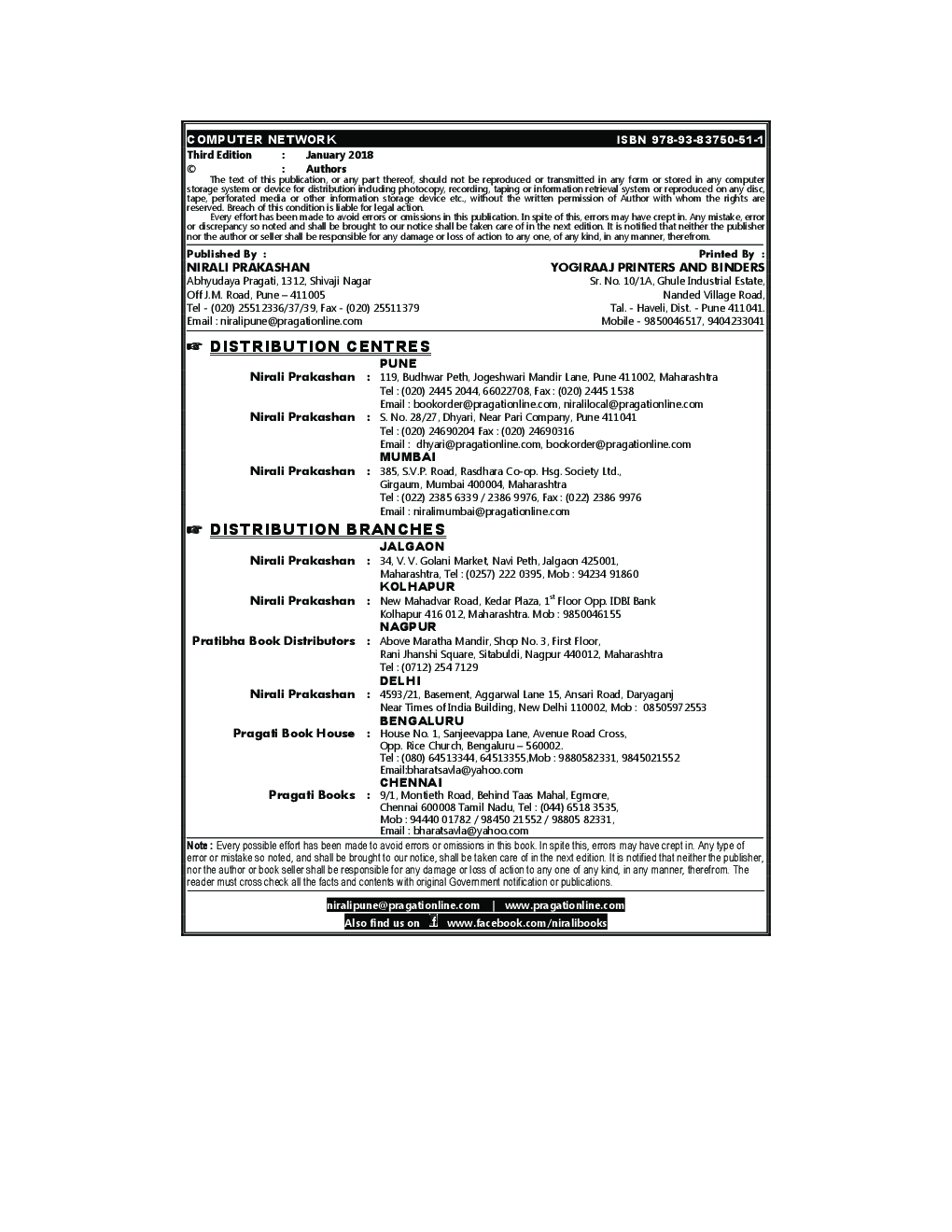 Computer Network - Page 3