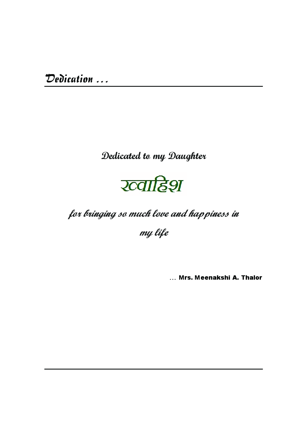 Linux Programming - Page 4