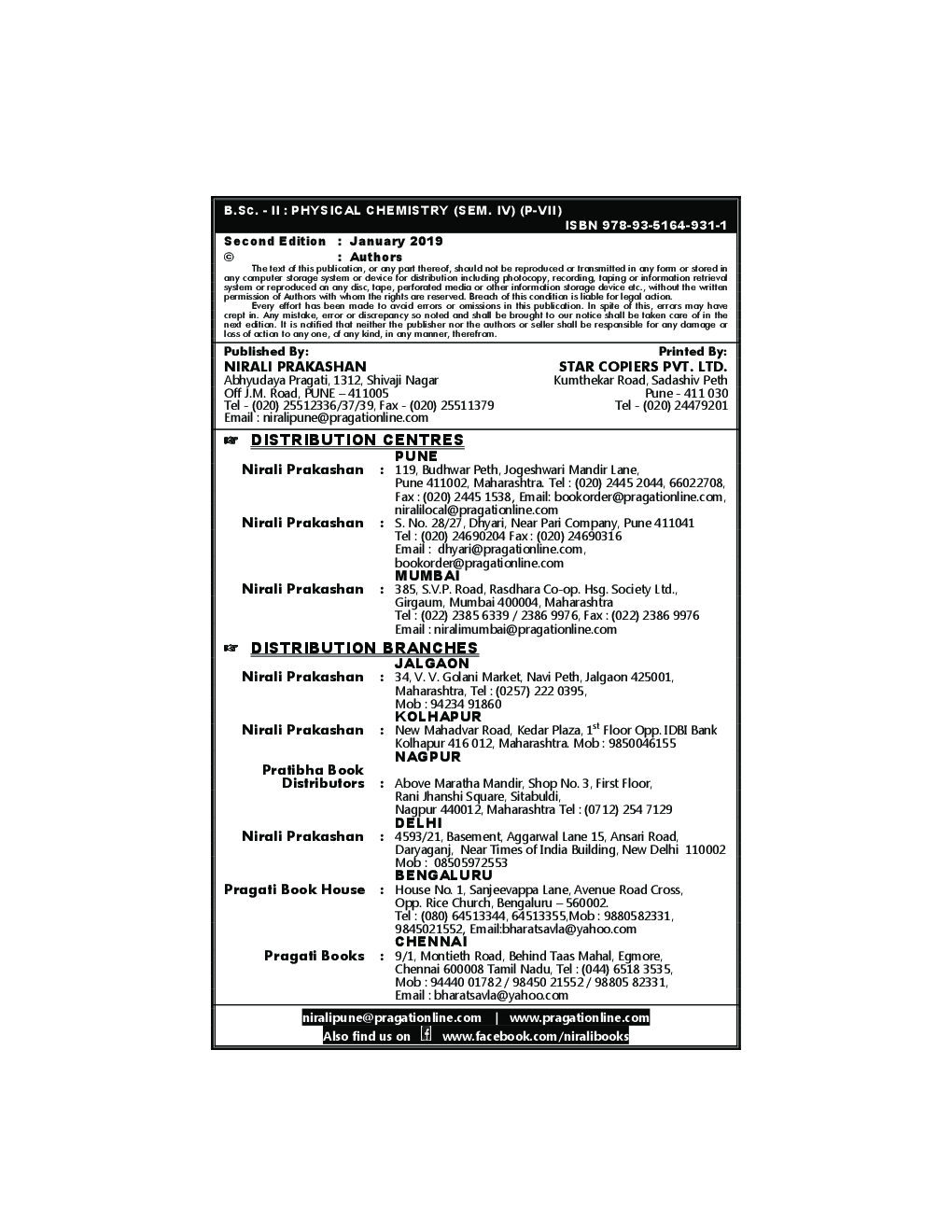 Physical Chemistry Semester - IV - Page 3