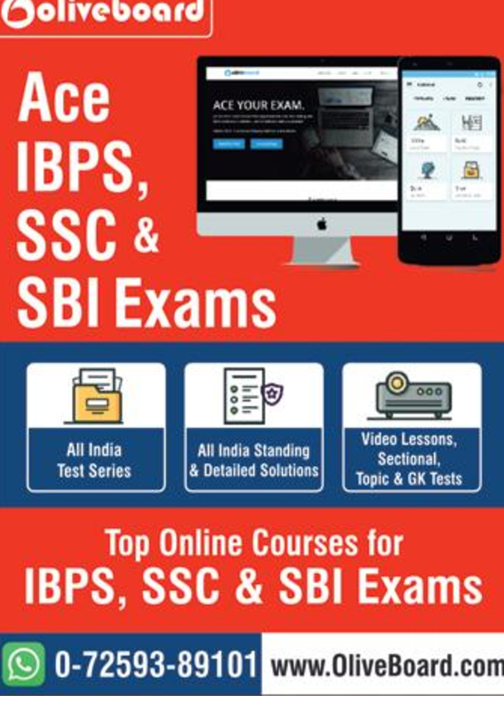 बैंकिंग एवं एसएससी जनवरी 2019 ई-बुक - Page 3