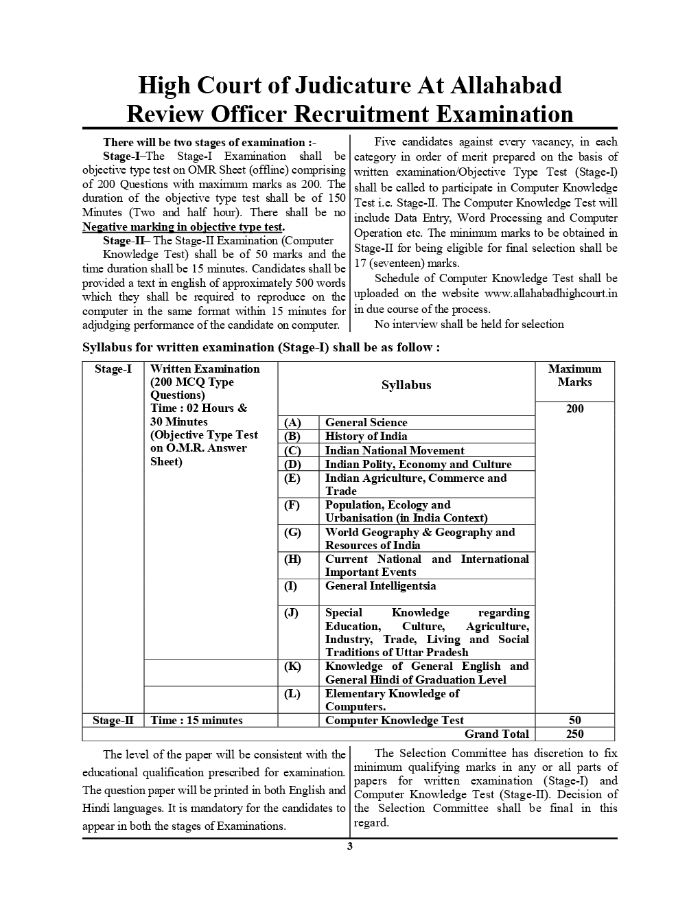 RO / ARO इलाहाबाद हाईकोर्ट समीक्षा अधिकारी / सहायक समीक्षा अधिकारी Solved Papers & Practice Book 2019 - Page 4