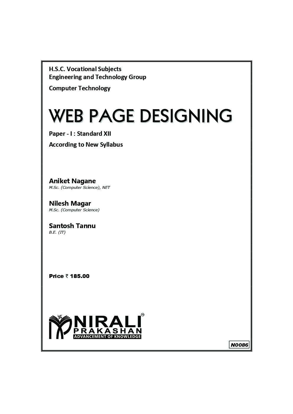 Web Page Designing (HSC Vocational) - Page 2