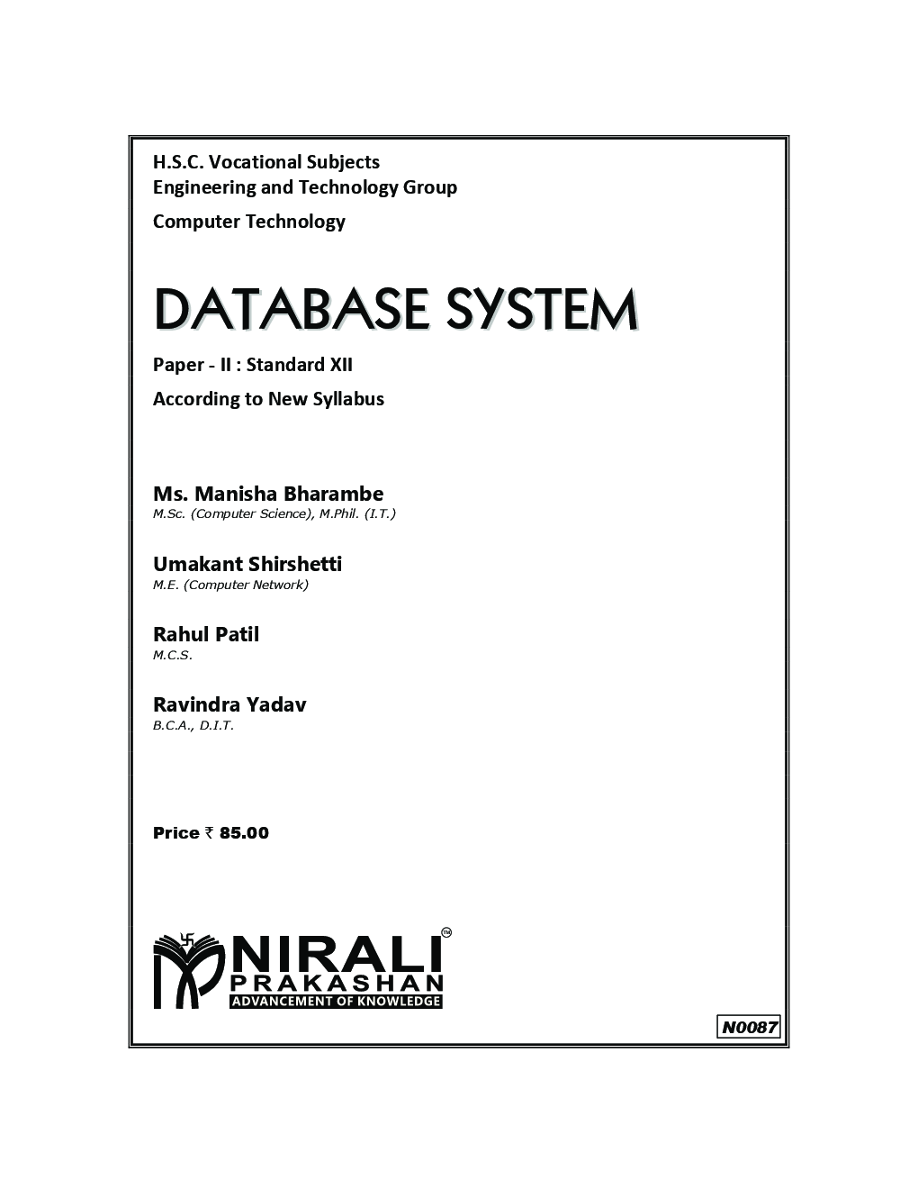 Database System (HSC Vocational) - Page 2
