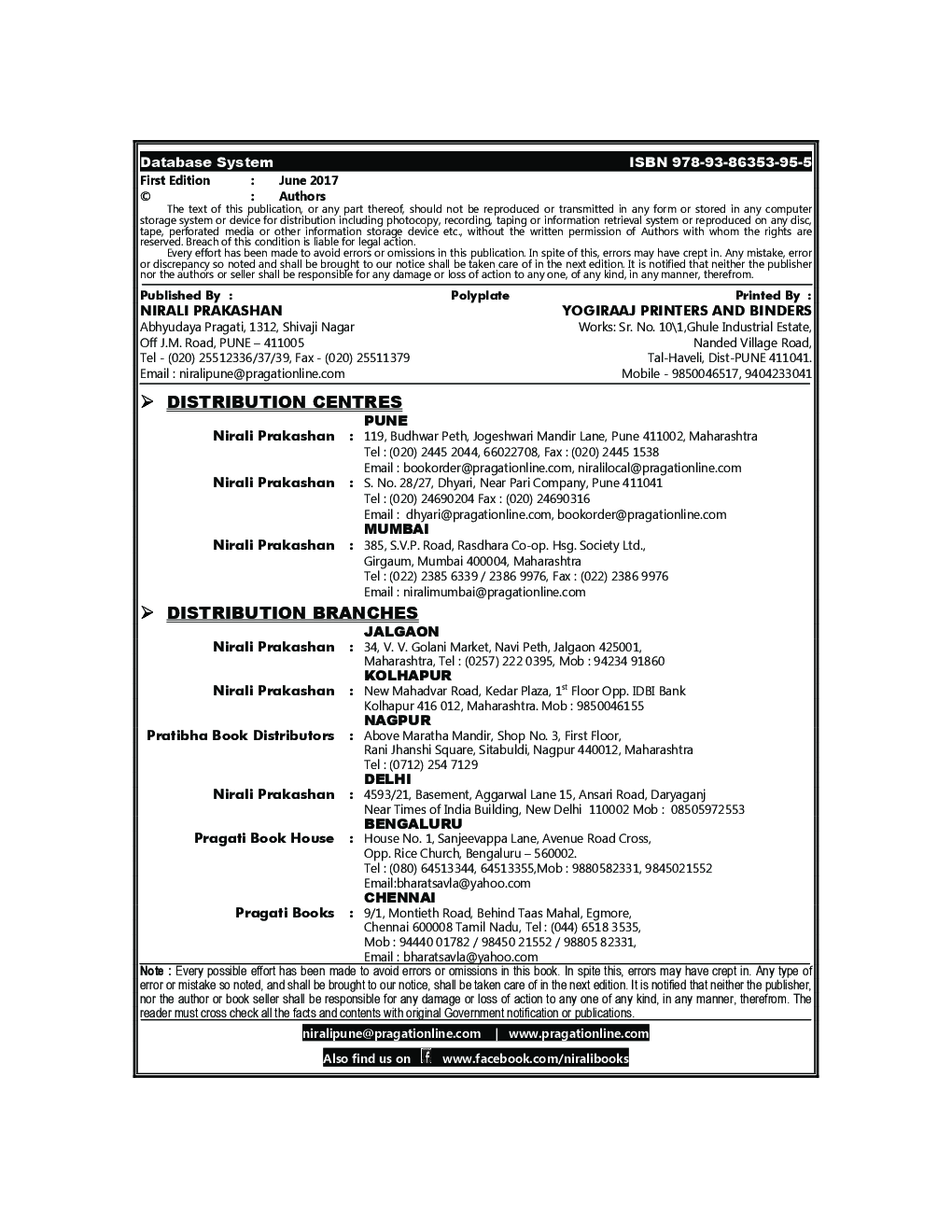 Database System (HSC Vocational) - Page 3