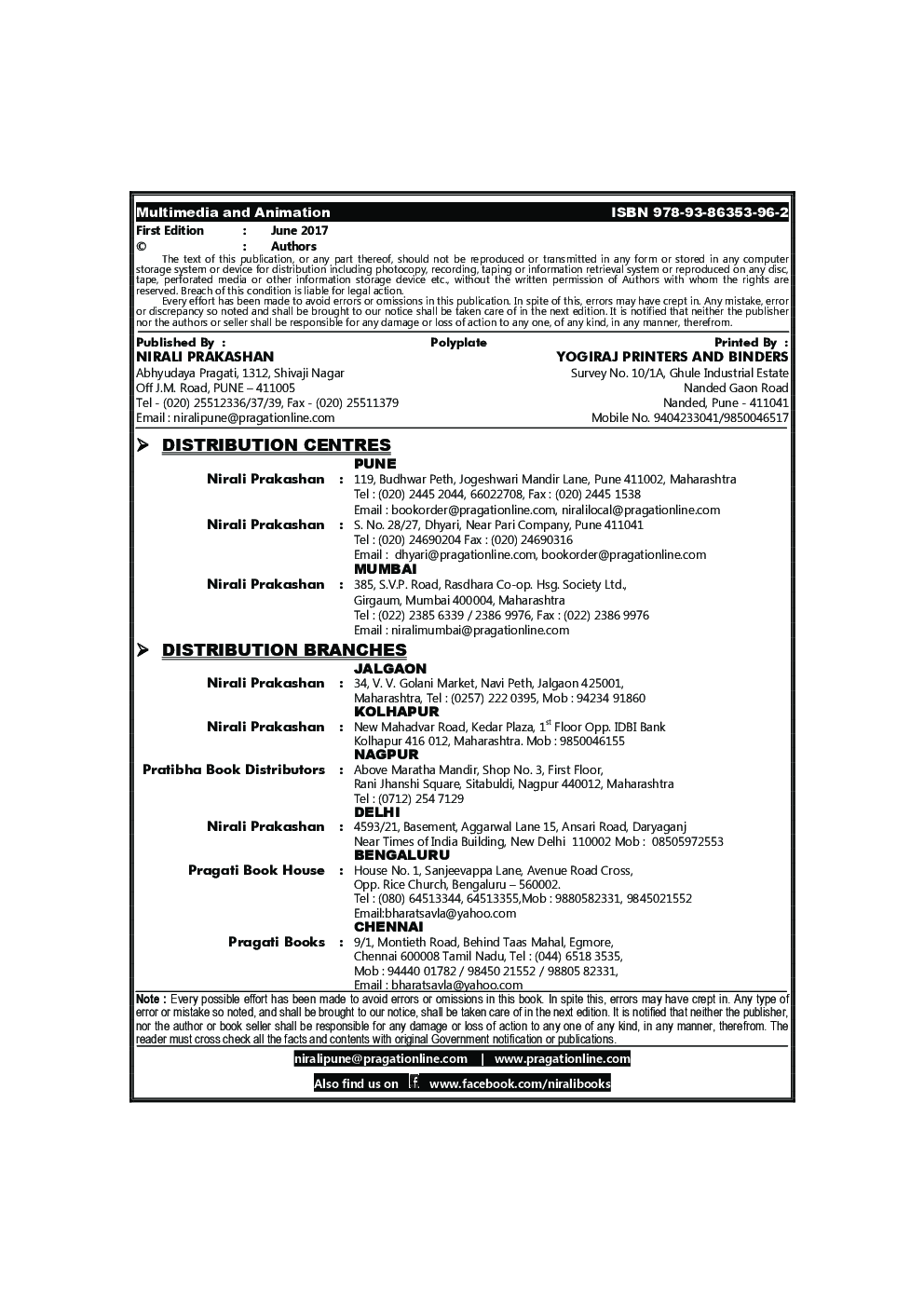 Multimedia And Animation (HSC Vocational) - Page 3