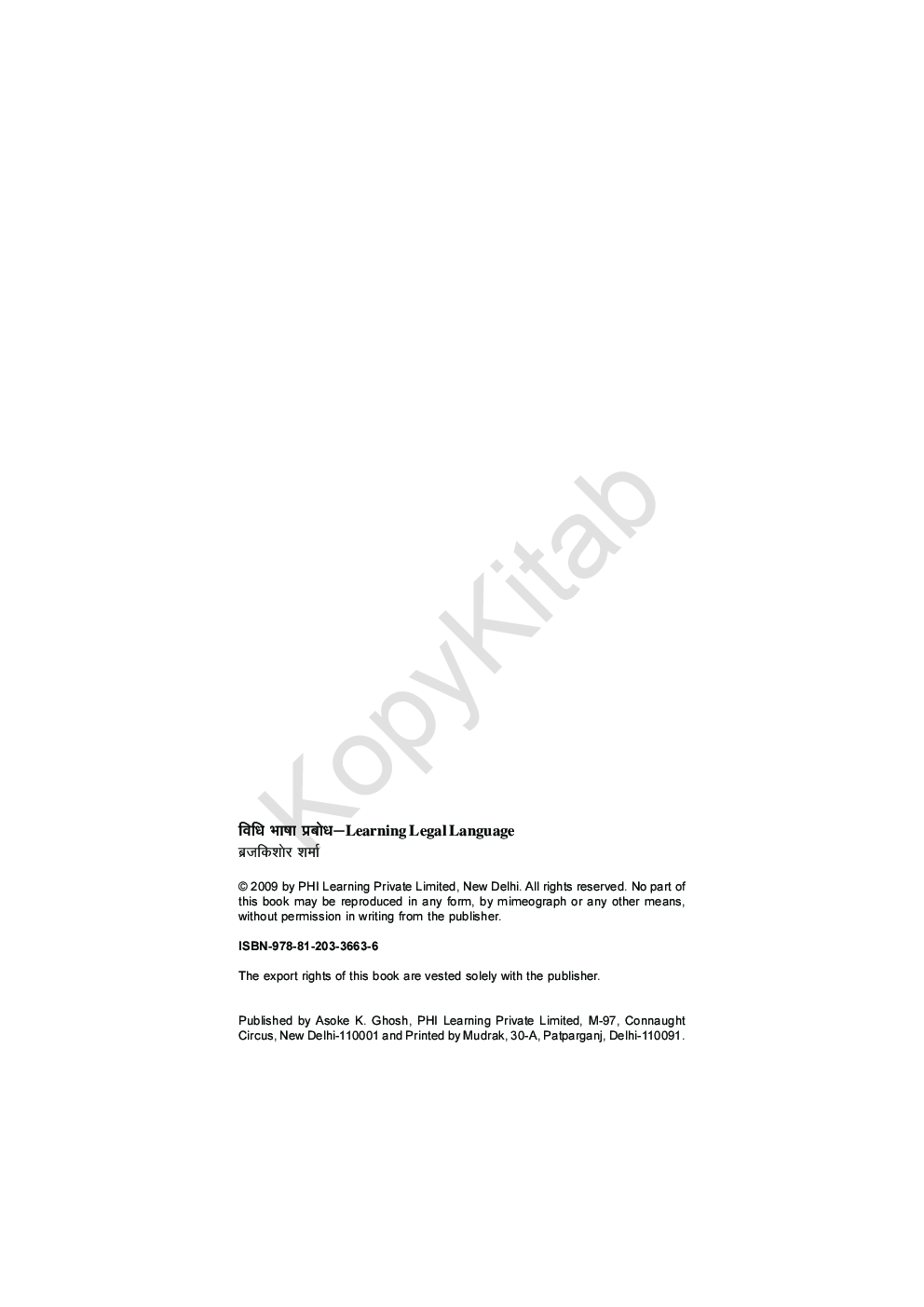 विधि भाषा प्रबोध Learning Legal Language - Page 3