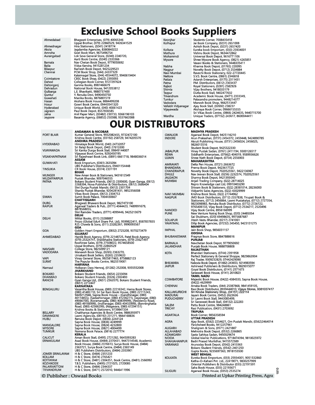 Icse syllabus picture