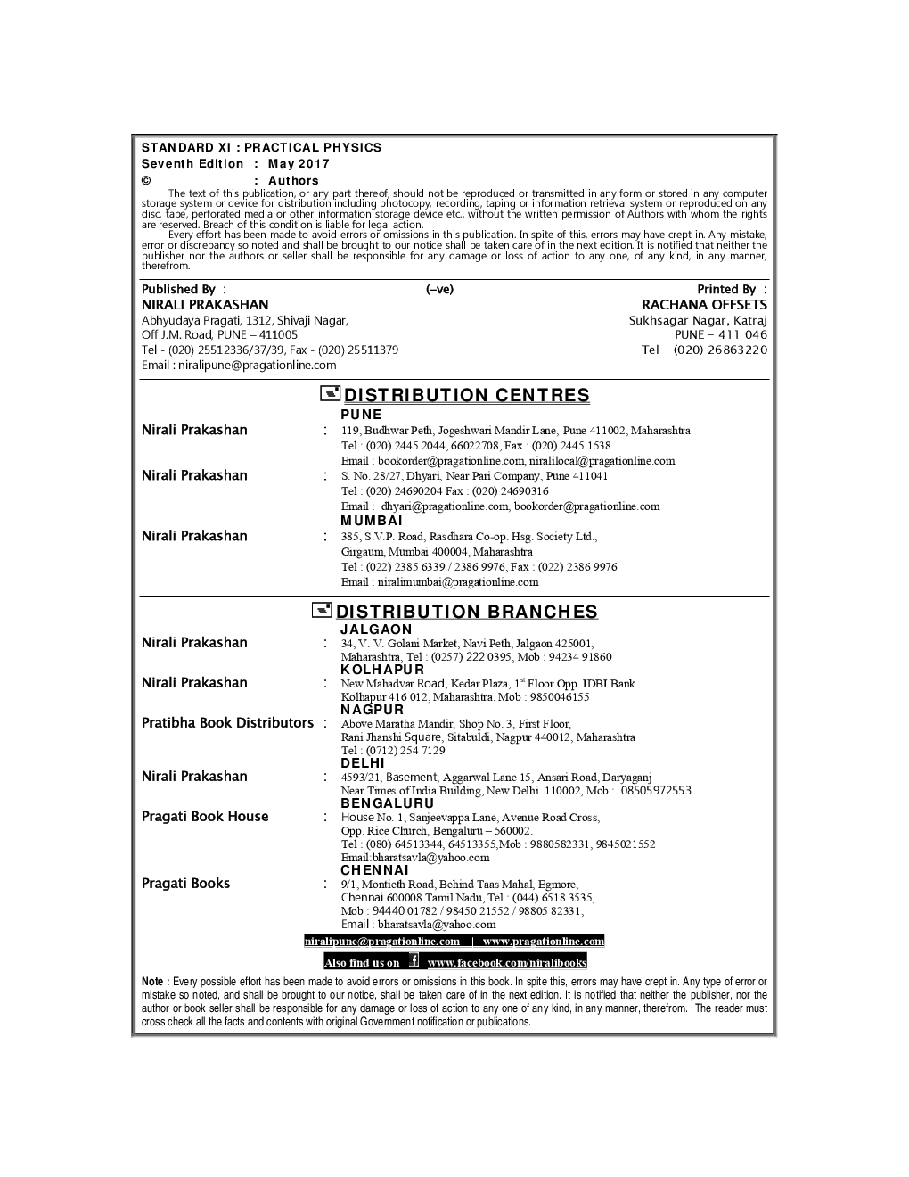 Introduction To Practical Physics For Class XI - Page 3