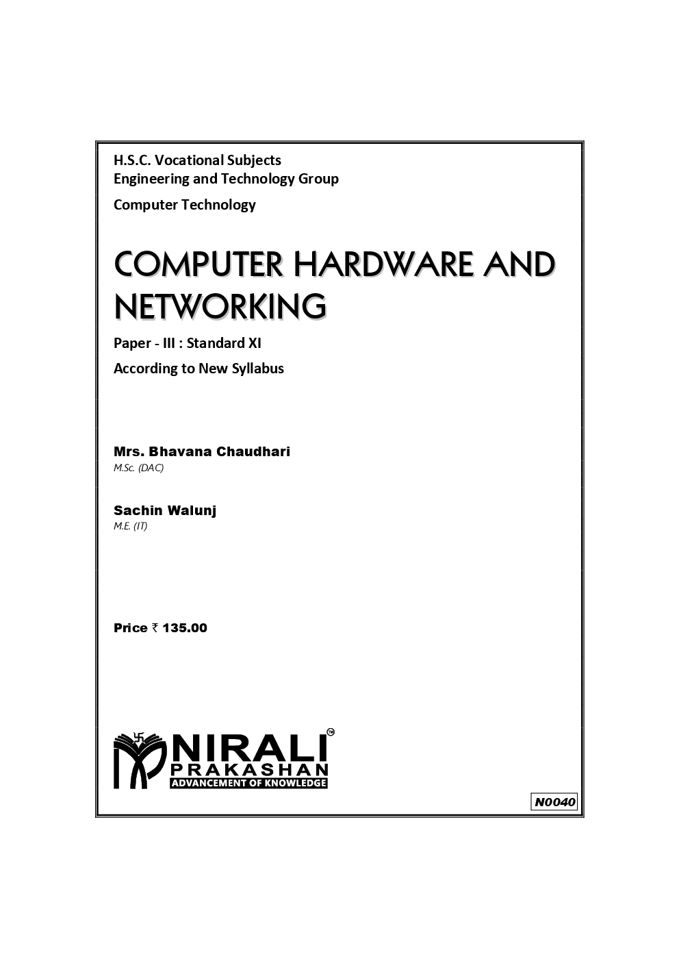 Computer Hardware And Networking Paper-III For Class XI (HSC Vocational) - Page 2