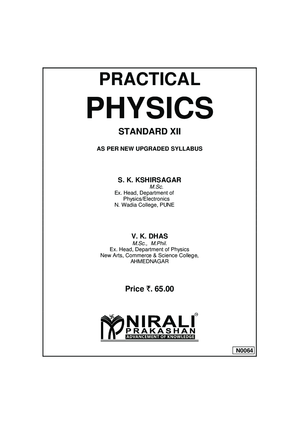 Practical Physics For Class XII - Page 2